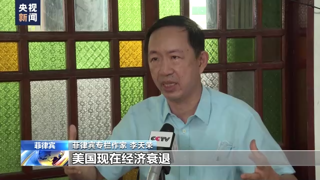 多国人士谴责佩洛西窜访中国台湾地区