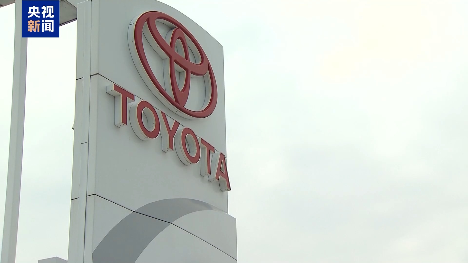 受美关税影响日本年度经济增长预期下调至0.7%--新蓝网