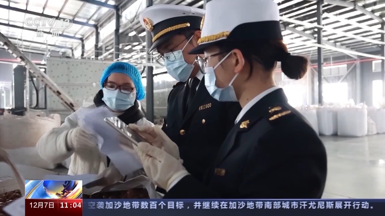 海关总署：11月进出口贸易总值3.7万亿元 同比增1.2%