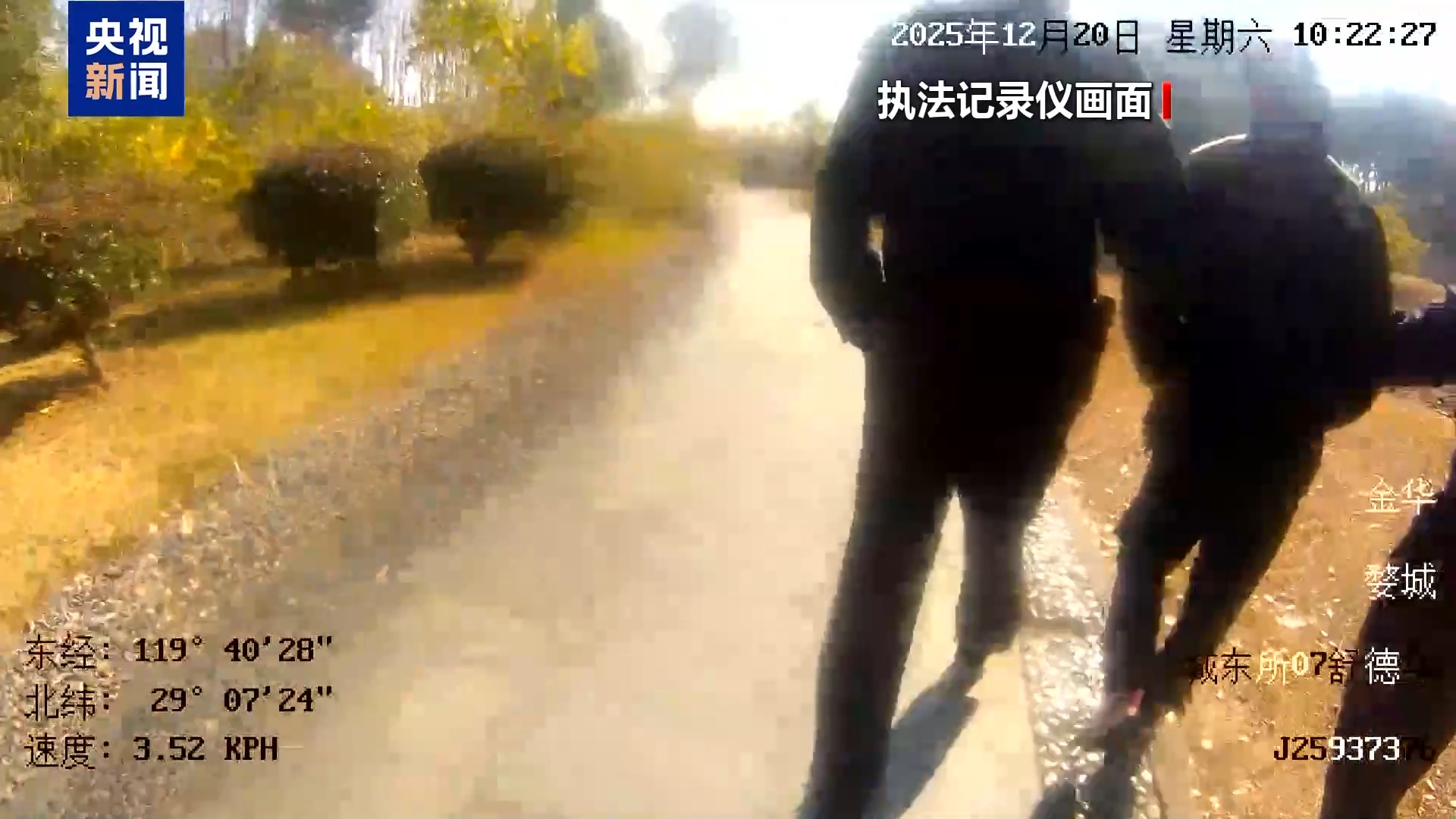 冒充警察骗走老人29000元现金 骗子被抓获