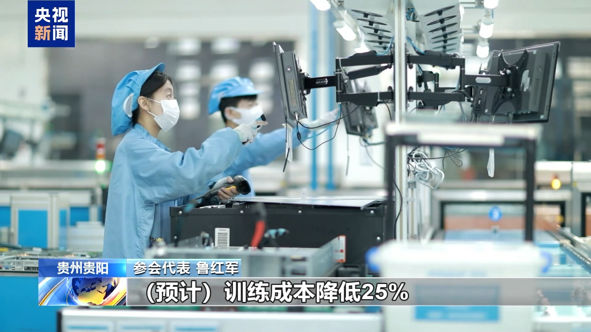 普惠算力来了 中小企业训练成本降低25%