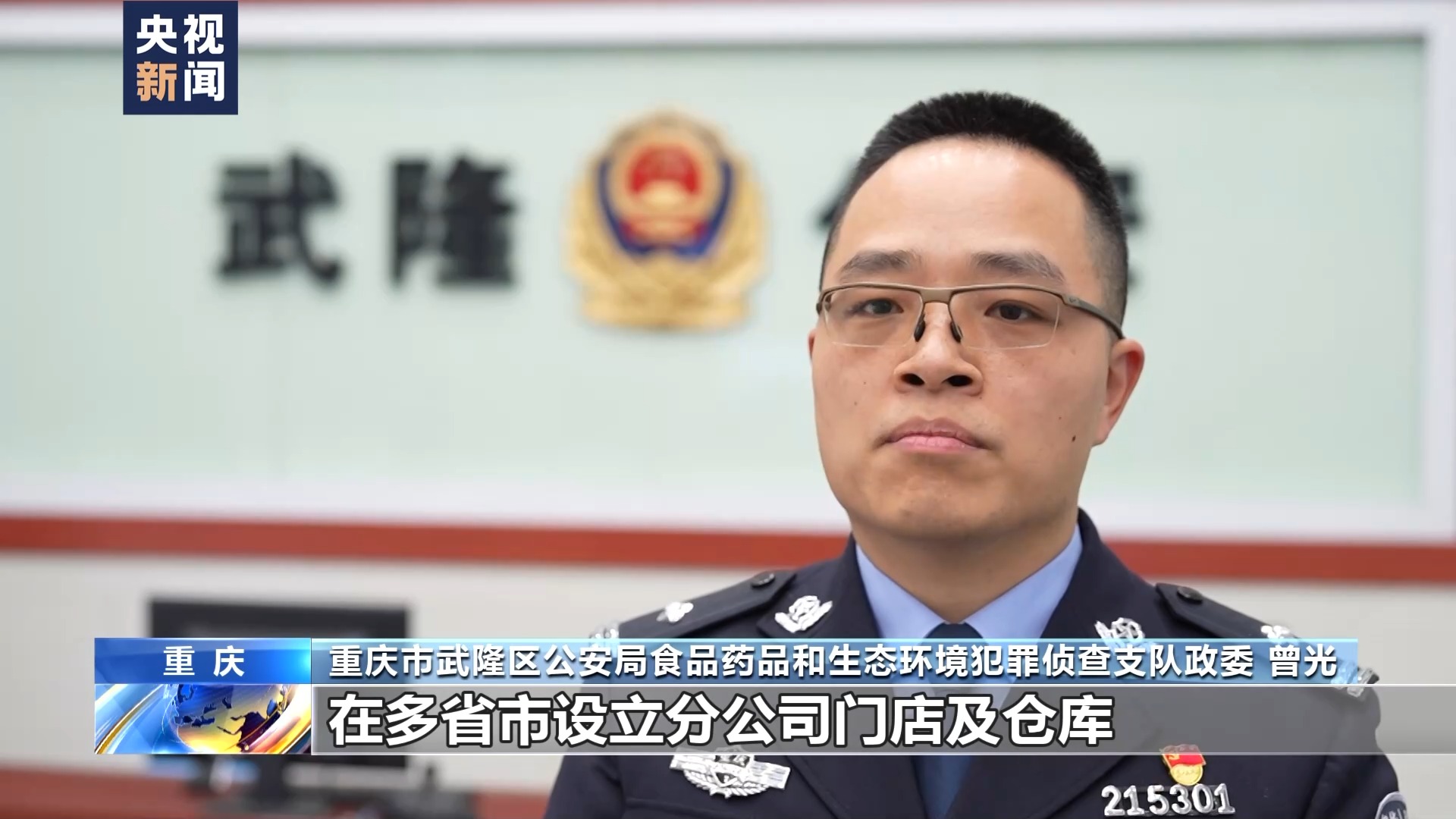 标价上千 成本仅几十!揭秘高价“特供酒”背后的黑色产业链