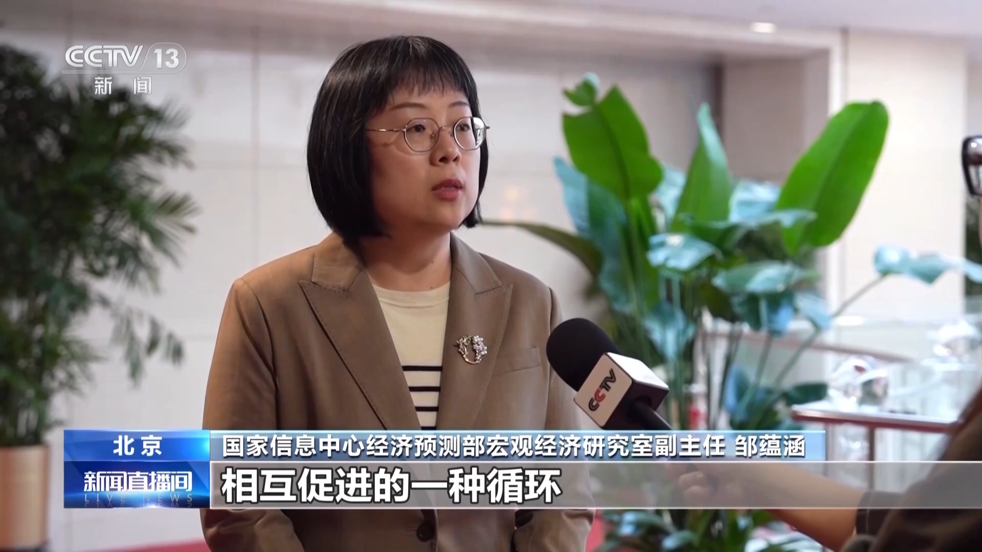 火烧咖啡 卡通煎饼……创新“主理人”出圈 现场“哇”声一片