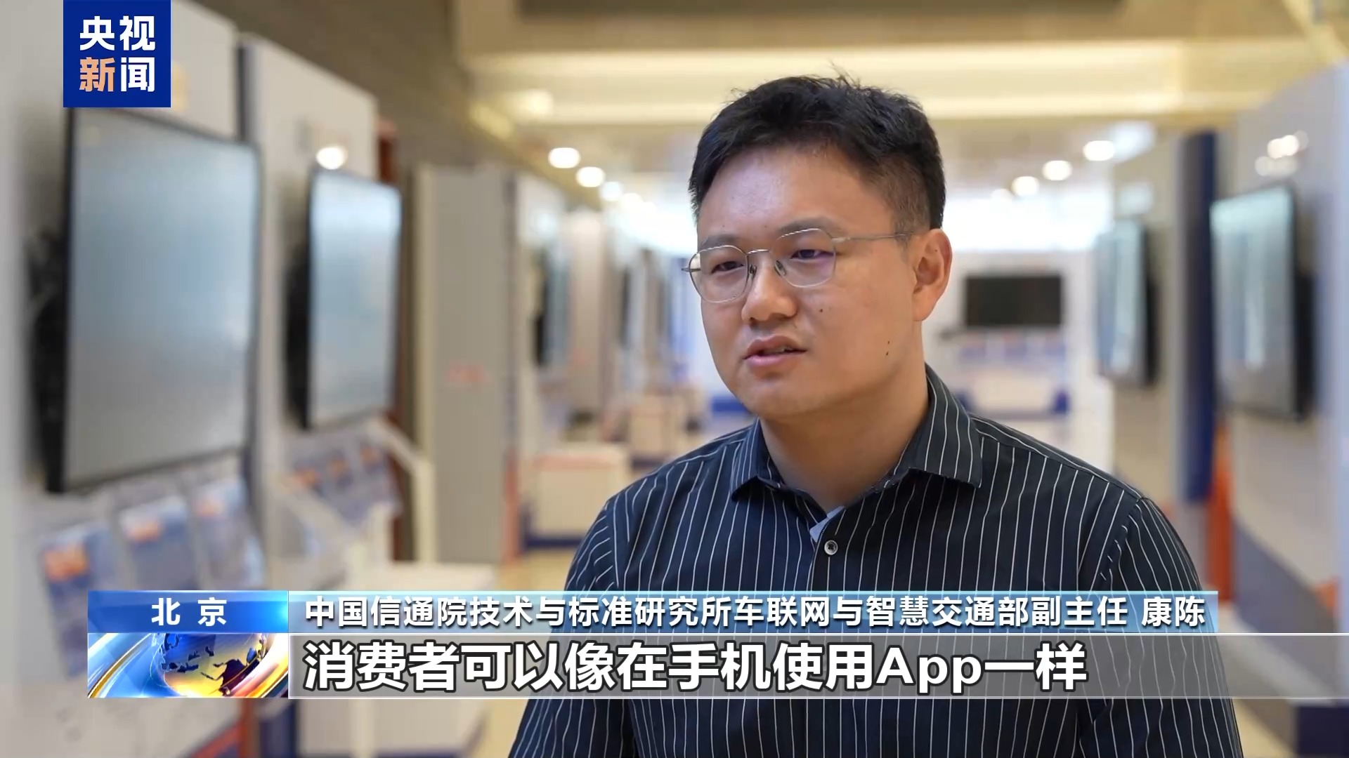 智造+智驾 AI赋能汽车全产业链 安全仍是“黄金”标准