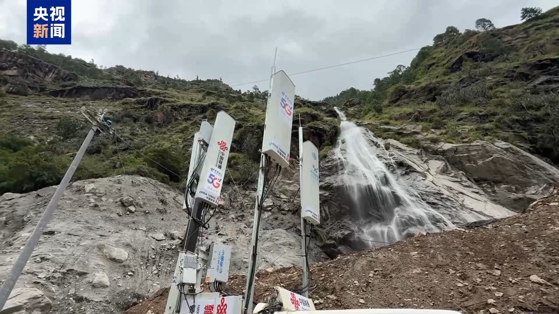 吉隆口岸受灾核心区实现5G信号全覆盖 电力抢修进行中