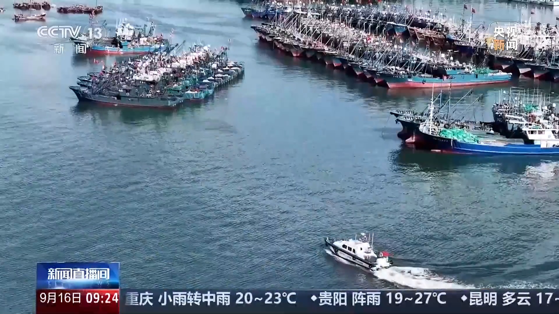 重拳整治“三无”船舶 新渔业法监管实现全覆盖