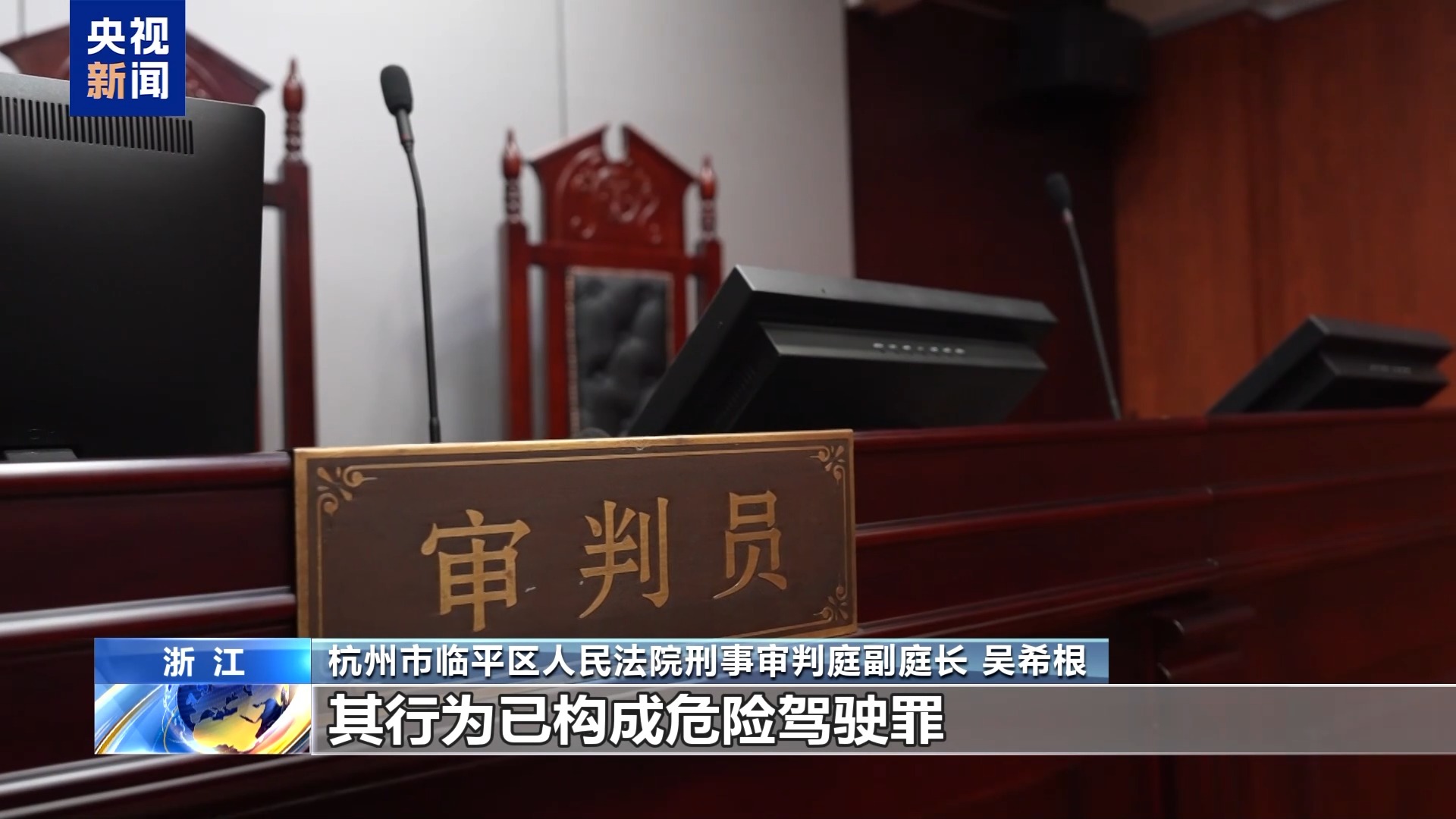 “智驾神器”掌舵 司机酒后坐副驾被查