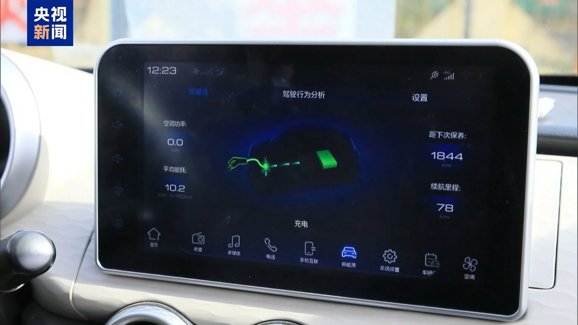 智造+智驾 AI赋能汽车全产业链 安全仍是“黄金”标准