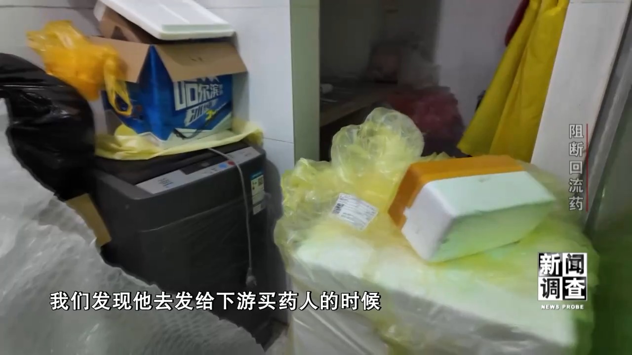 警惕！司美格鲁肽成变质回流药重灾区