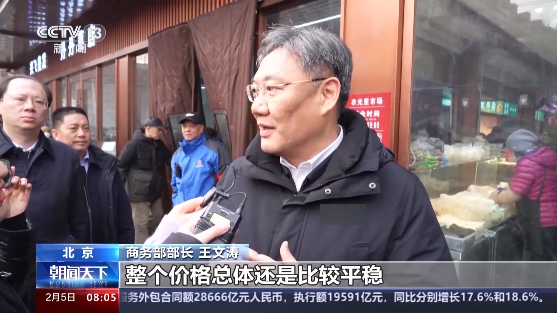 瓜果蔬菜牛羊肉，这个春节储备充足、价格平稳！