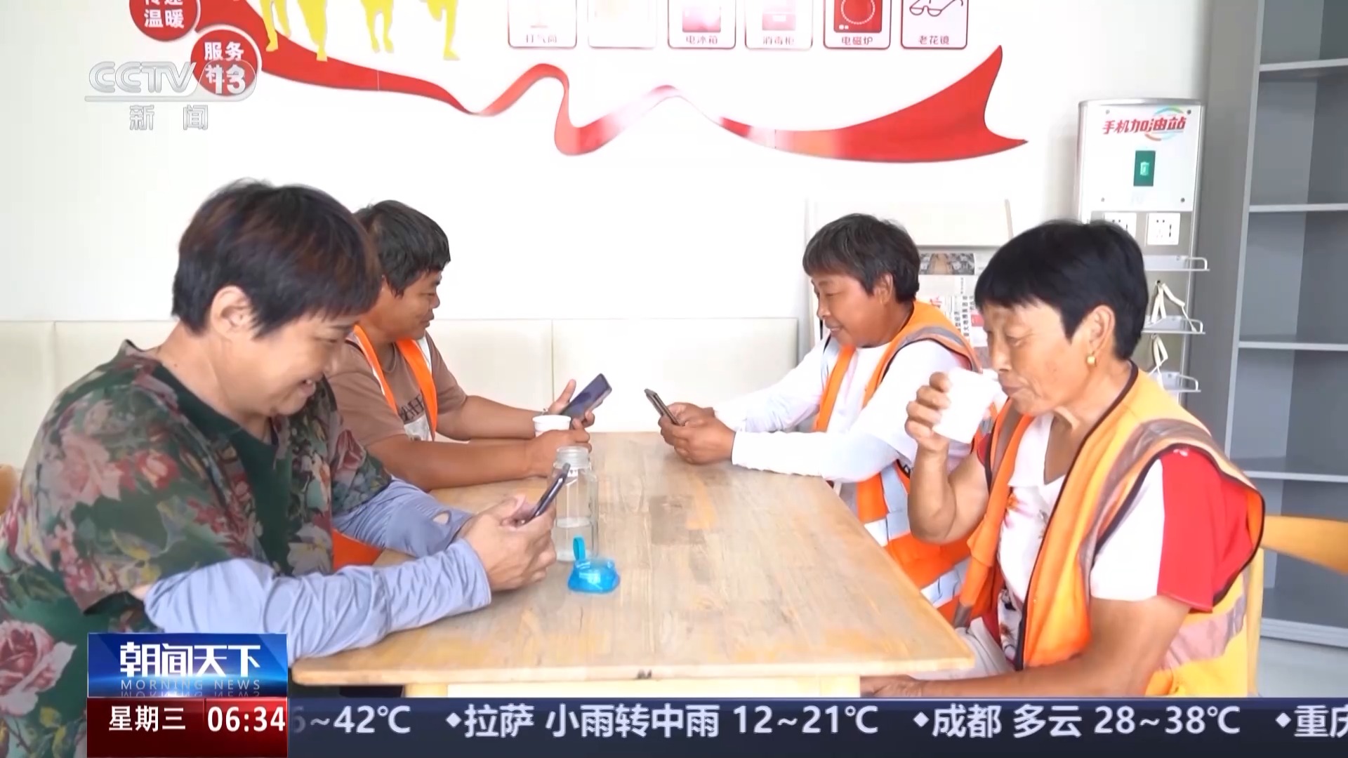 热热热~高温橙色预警继续 多地上线避暑妙招送清凉