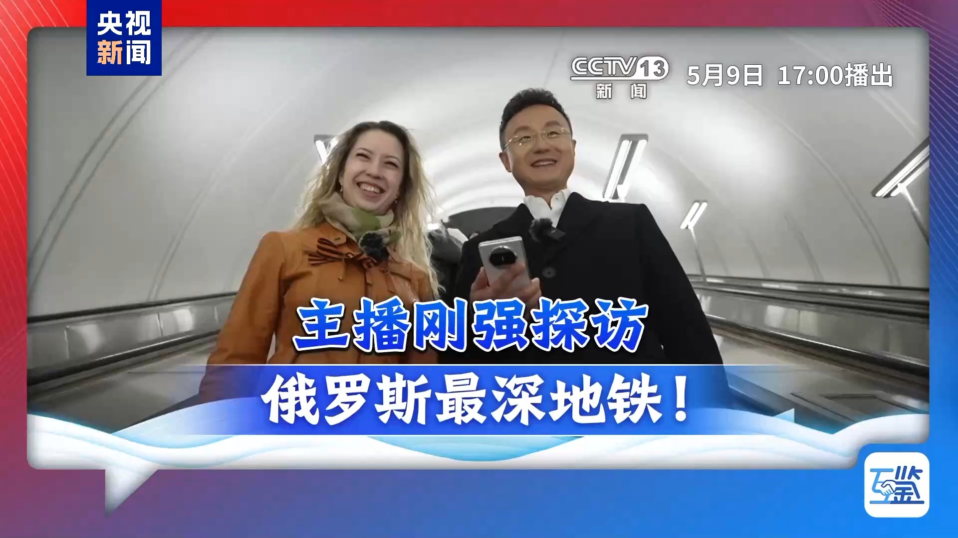 点击查看完整视频