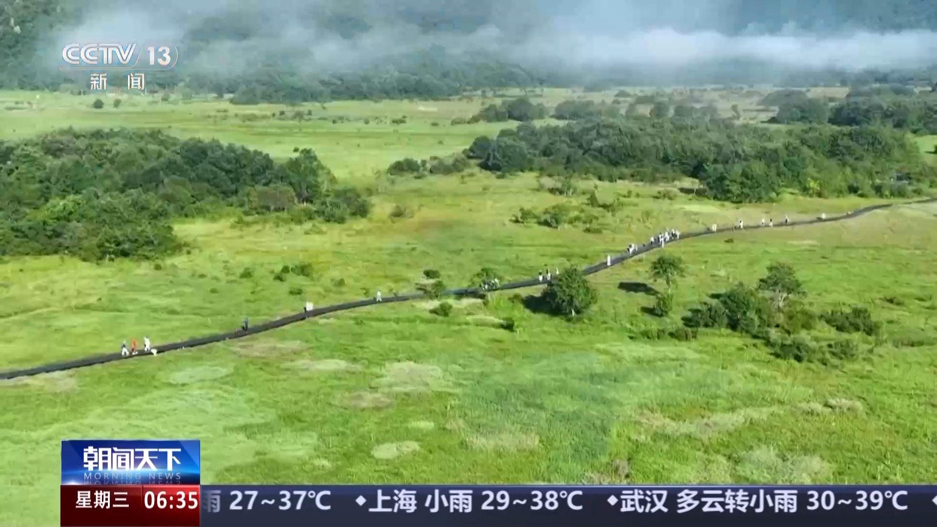 热热热~高温橙色预警继续 多地上线避暑妙招送清凉