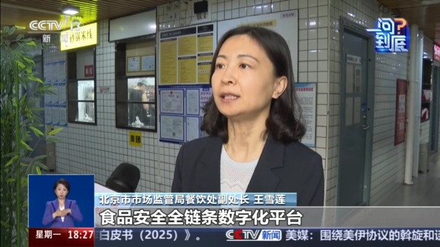 网络餐饮新规如何阻断“幽灵外卖”？专家解读