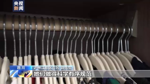 “一老一小”照护需求增加 专业化家政服务受青睐