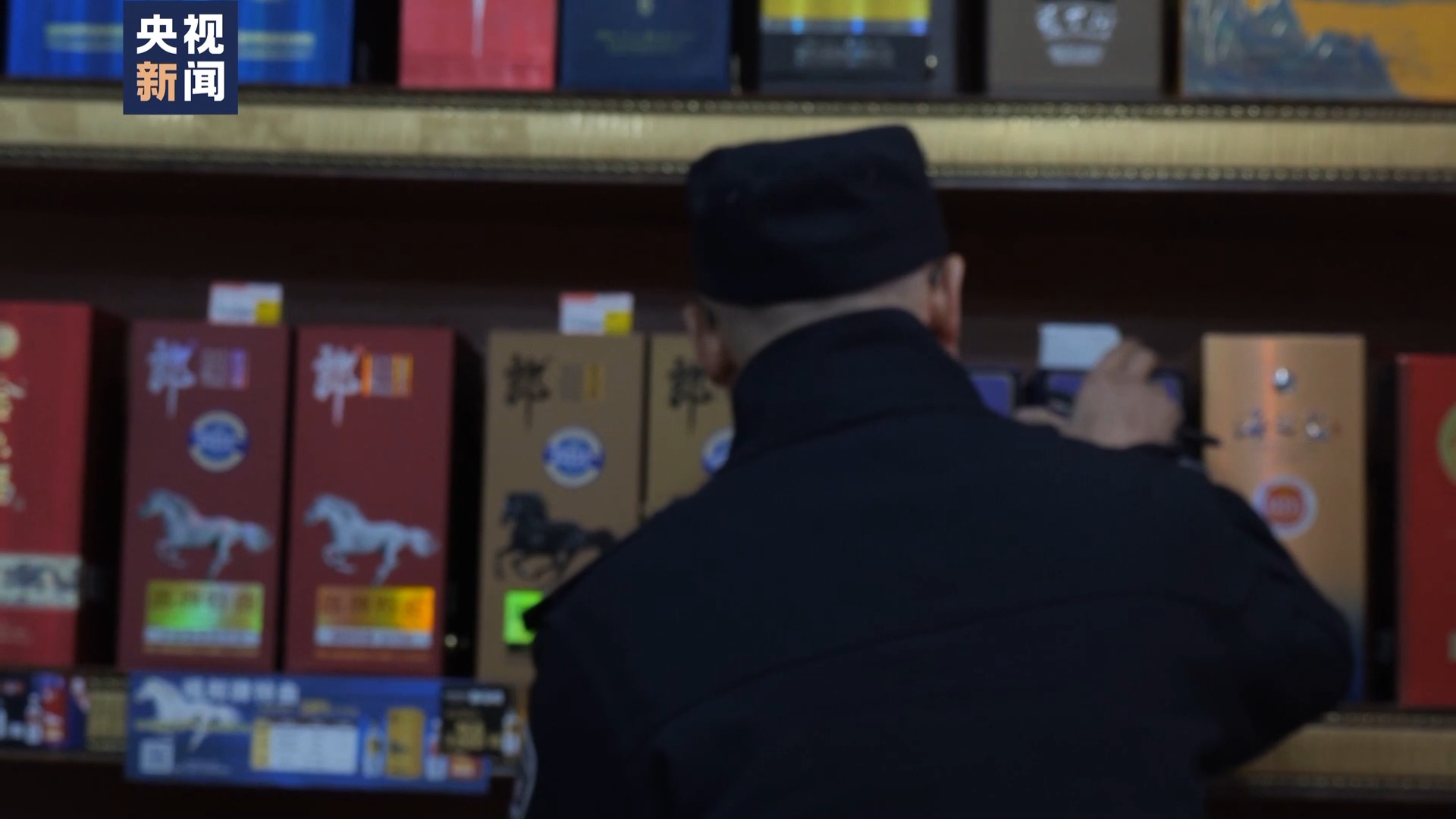 标价上千 成本仅几十!揭秘高价“特供酒”背后的黑色产业链