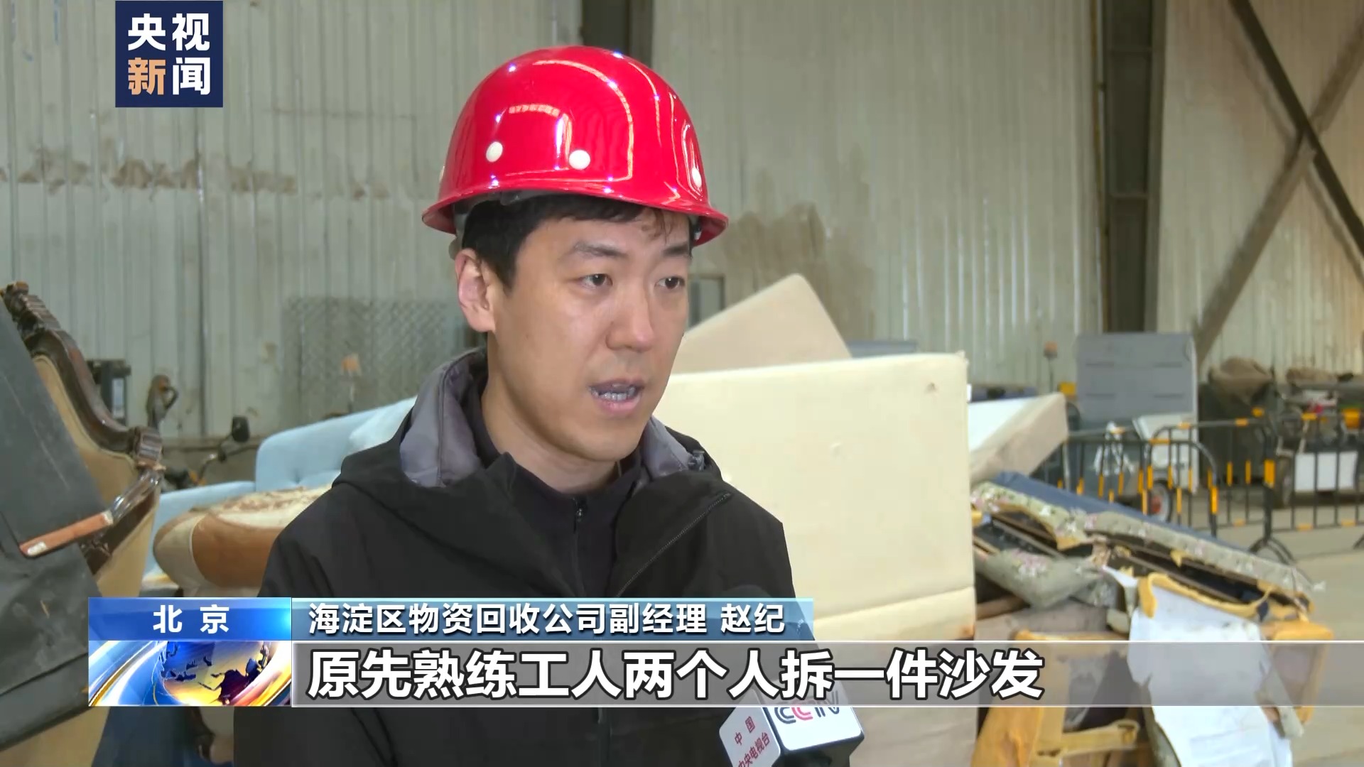 家中大块头要换新废旧家具将去往何处