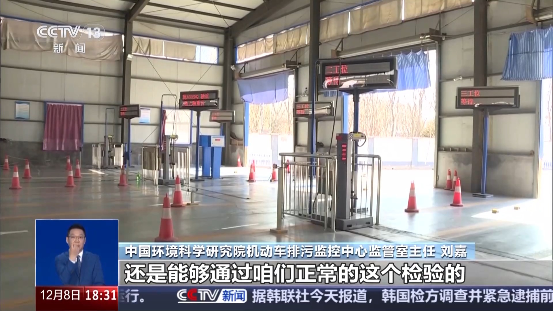 网传今年车检“史上最严”?OBD检测不容易过? 均为谣言