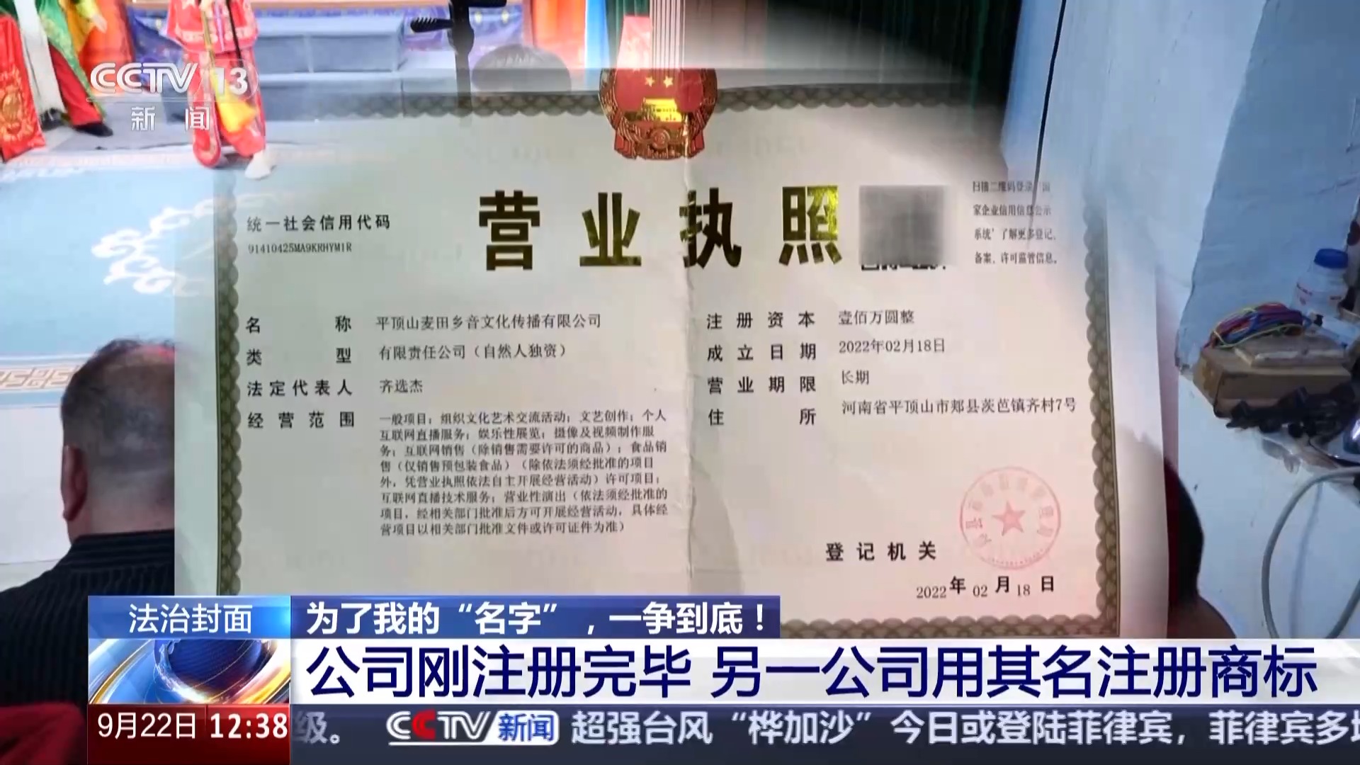 百万粉丝账号被他人注册商标 “名字之争”法院判了