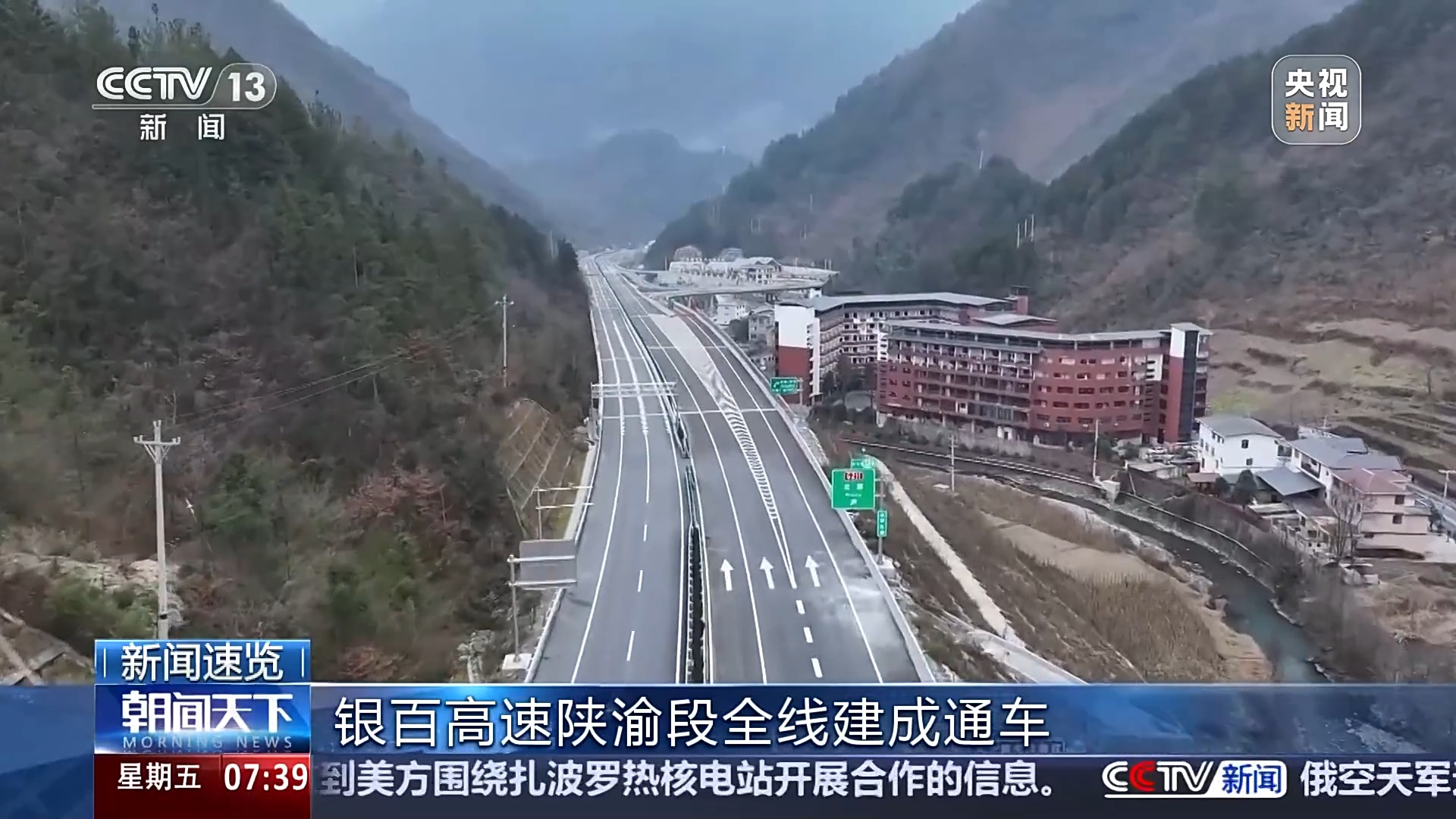 出行按下加速键 多条高铁高速线路密集上新