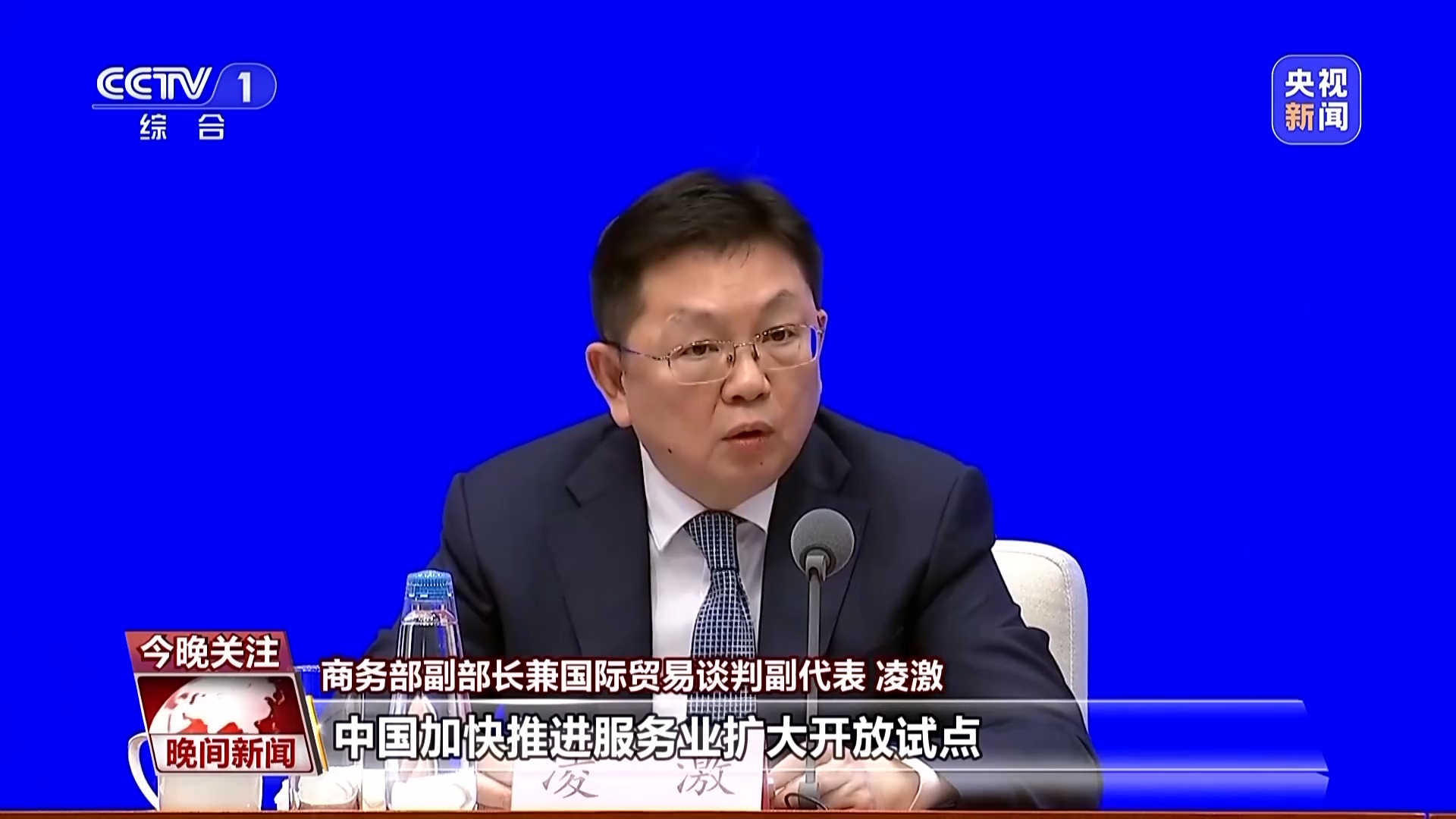 “集中精力”做自己 155项试点任务提速加力高水平开放