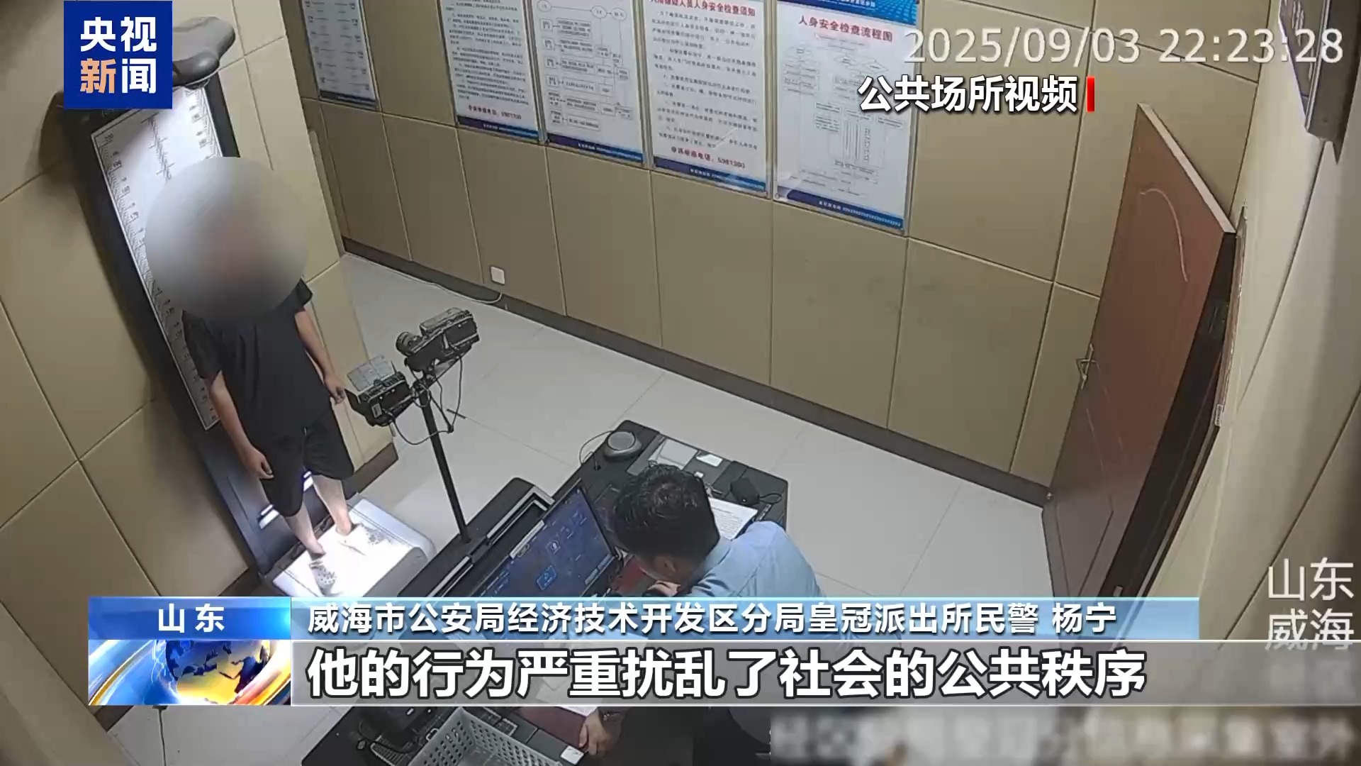 AI造谣 “移花接木” 起底无底线博流量网络乱象