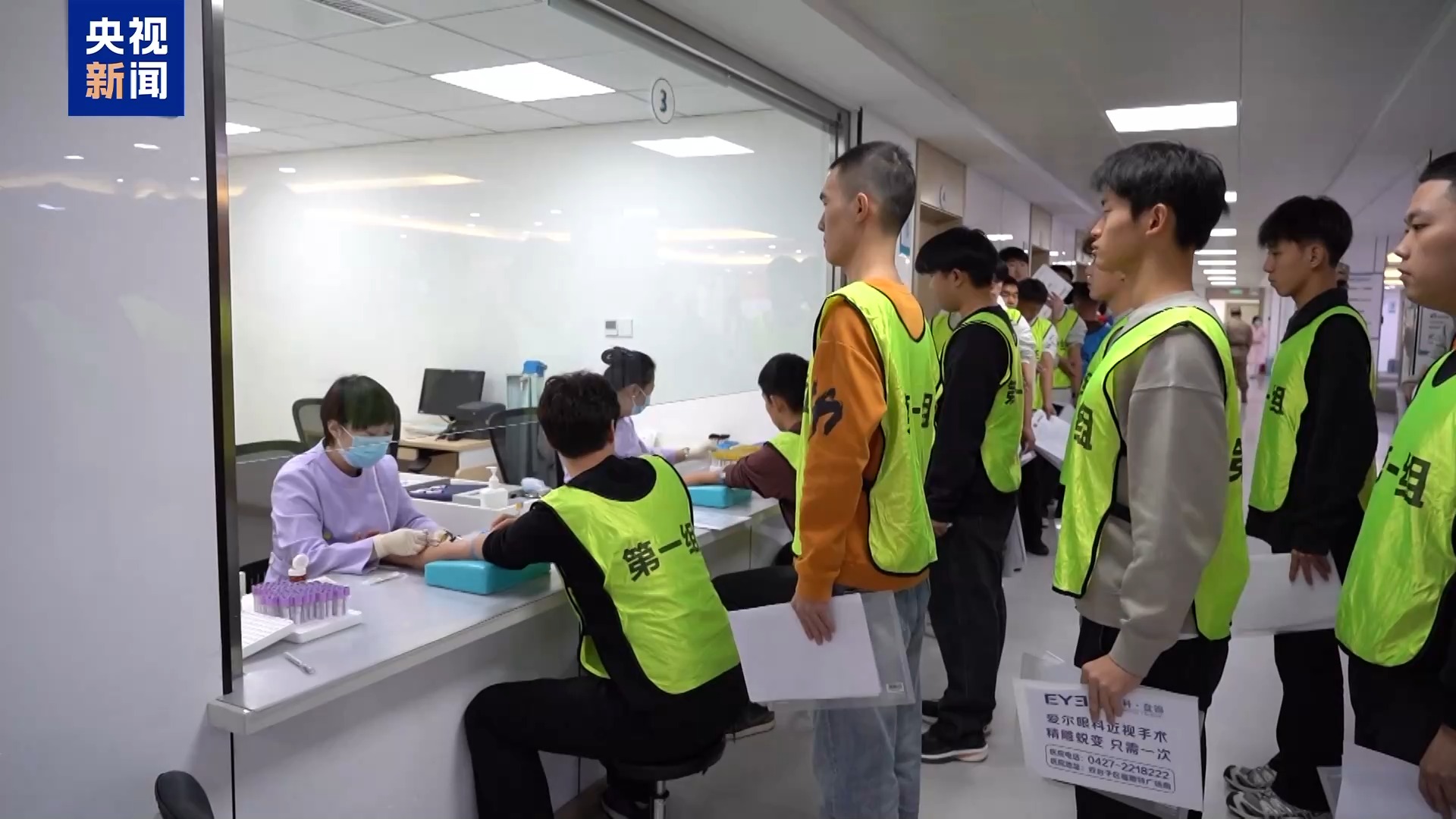 2026年上半年全国征兵体检工作有序展开