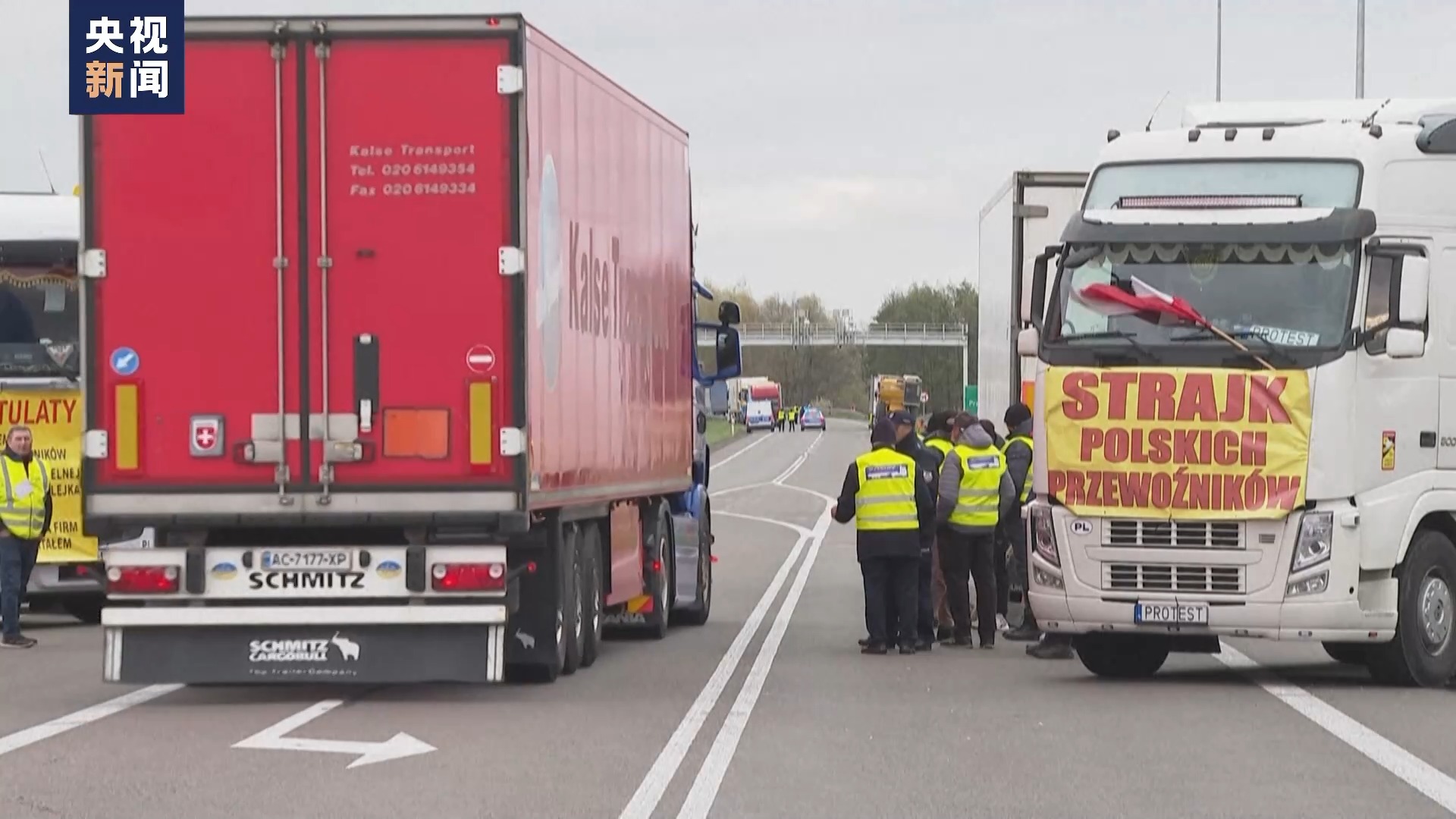 欧盟给予乌运输企业特殊待遇引发不满 波兰卡车司机封锁波乌边境口岸