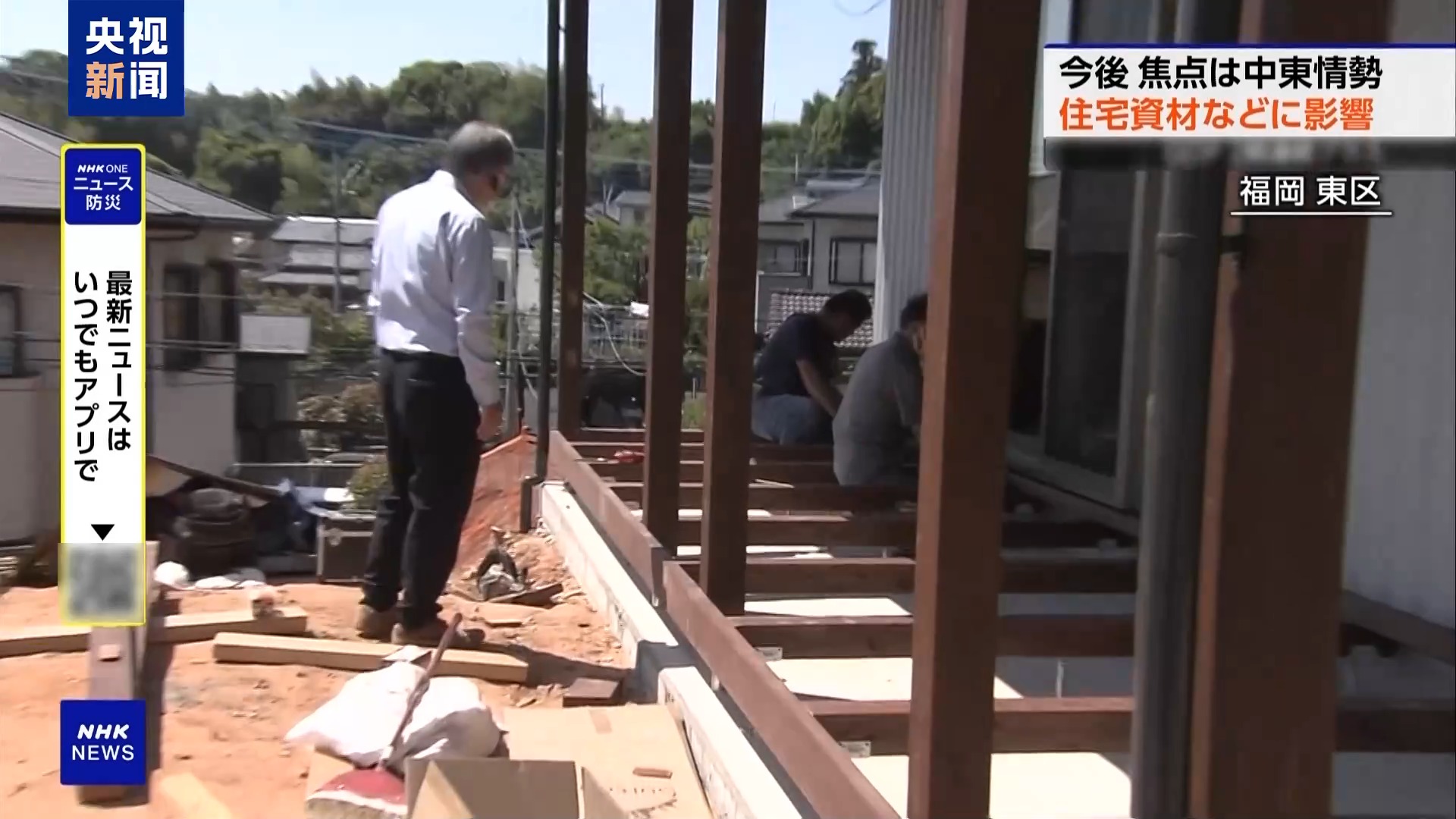 中东紧张局势致日本陷“石脑油危机”