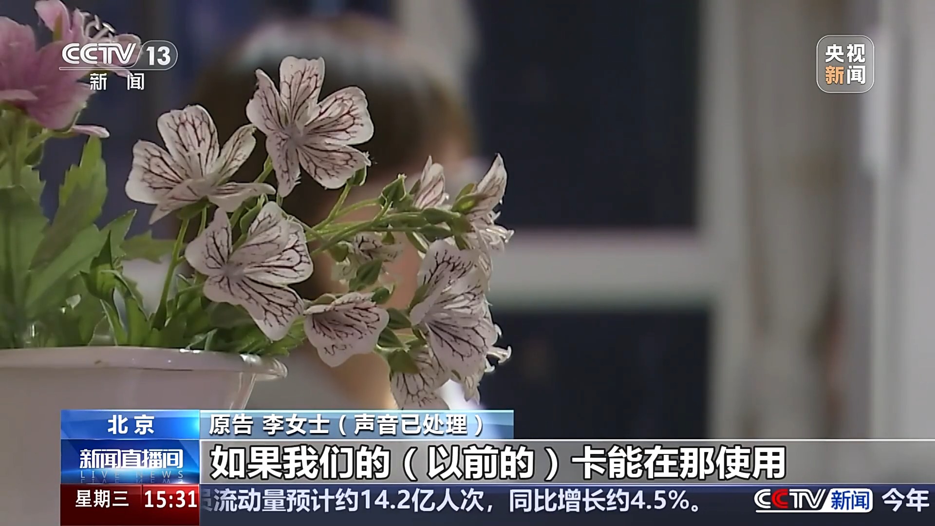 “收款不退、丢卡不补”？下月起这些霸王条款统统无效