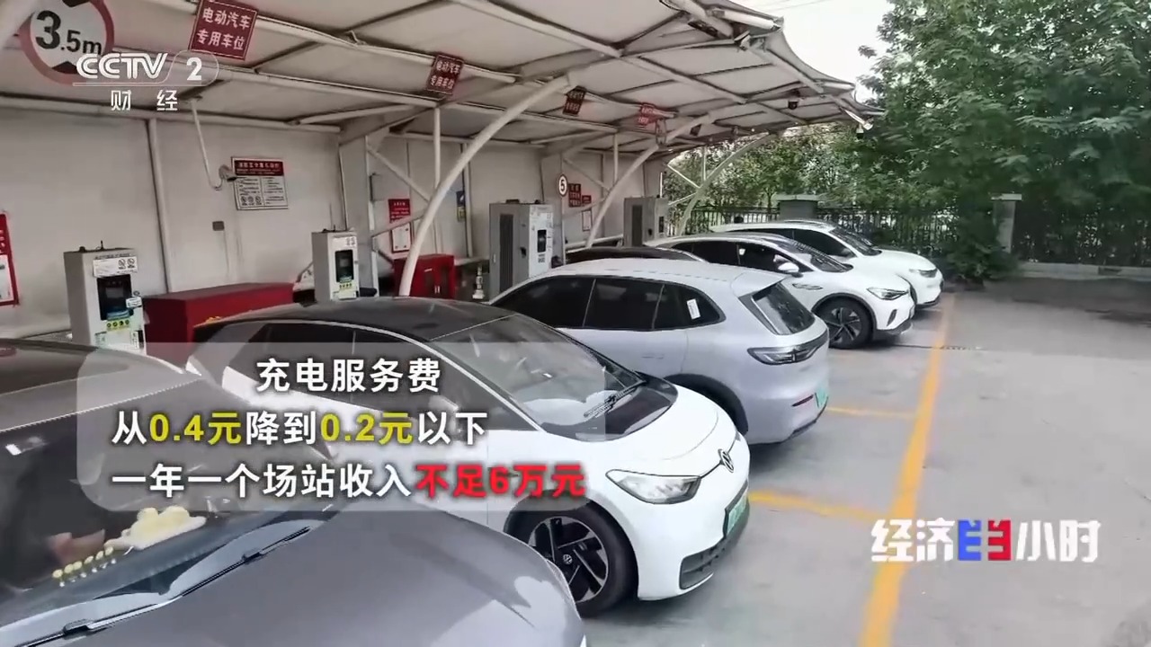 从拼布局到竞价格,充电场站“叫好不叫座”背后有哪些问题?