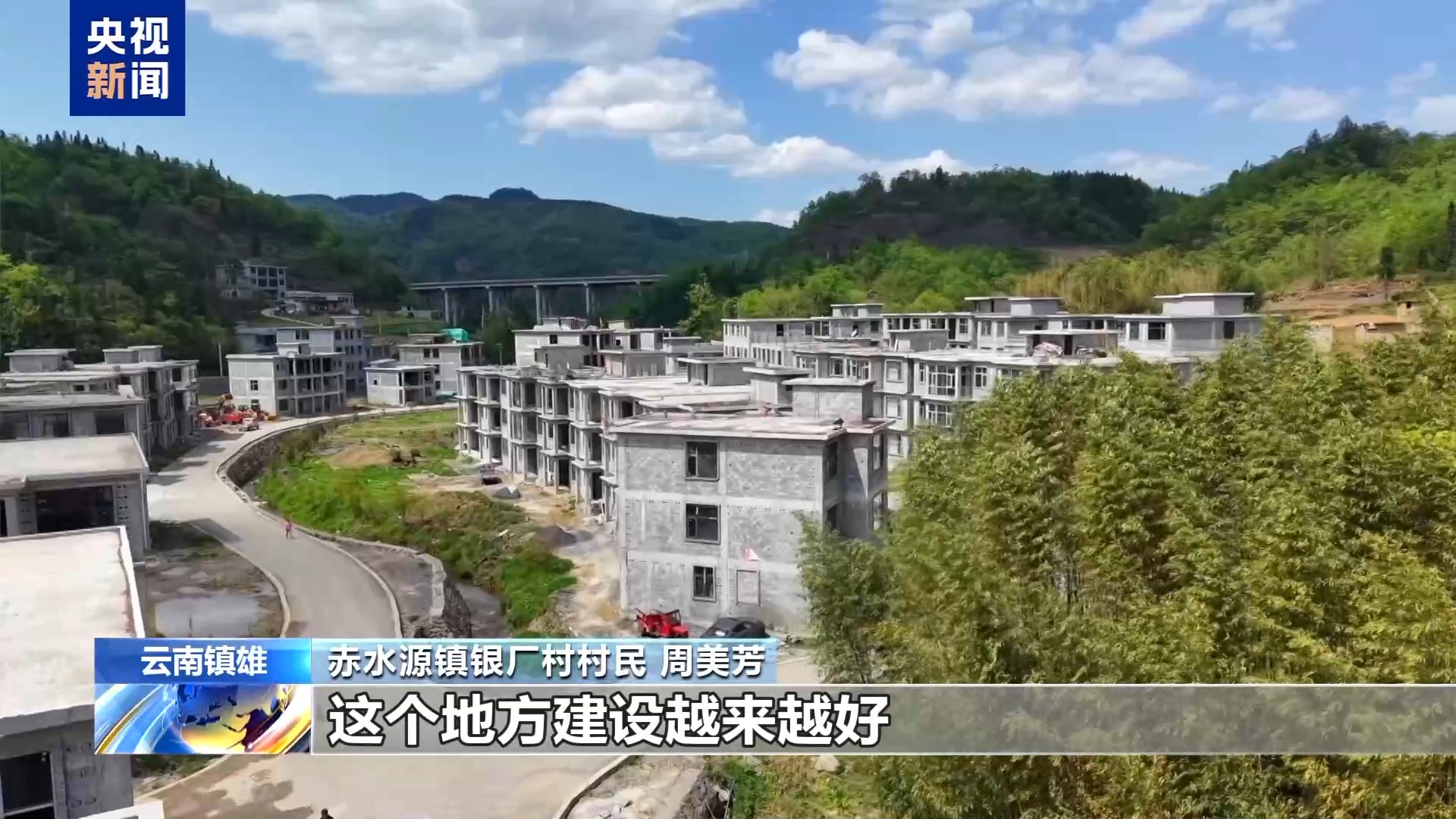 三省立法共护 赤水河重获自然脉动