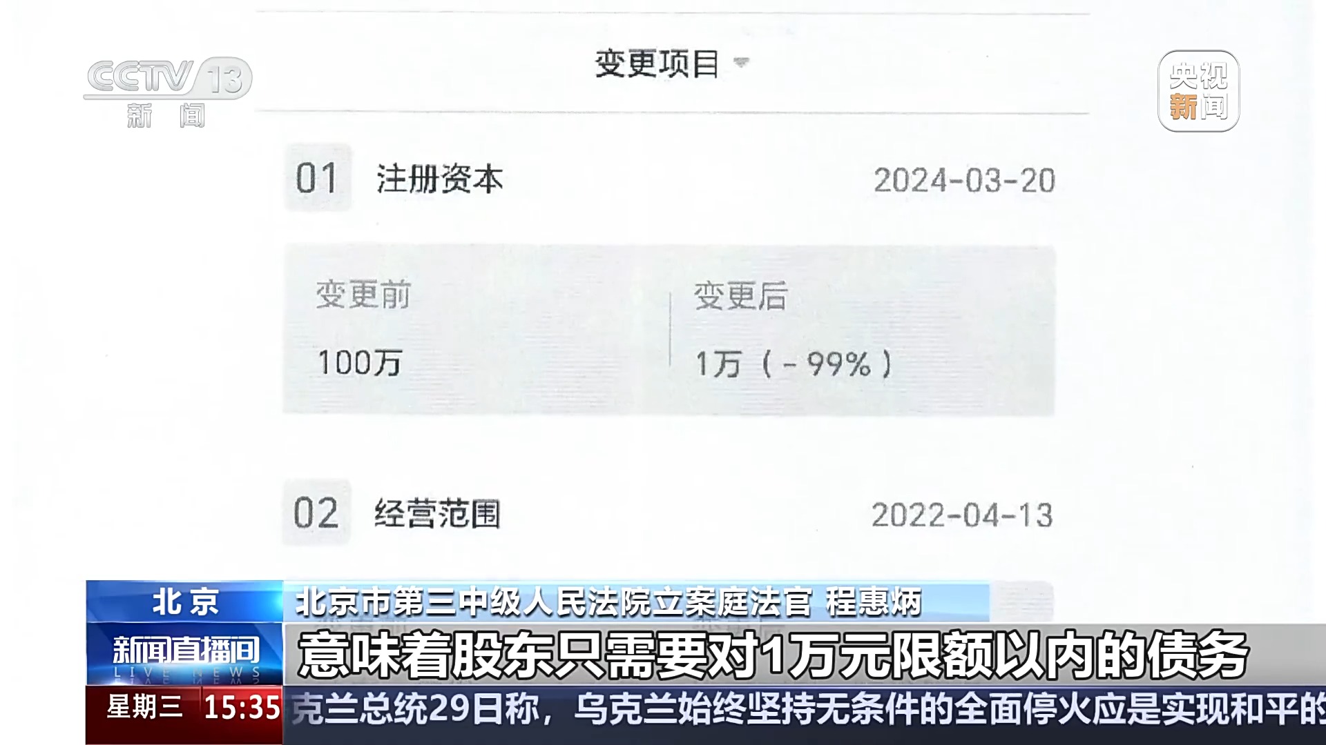 “收款不退、丢卡不补”？下月起这些霸王条款统统无效