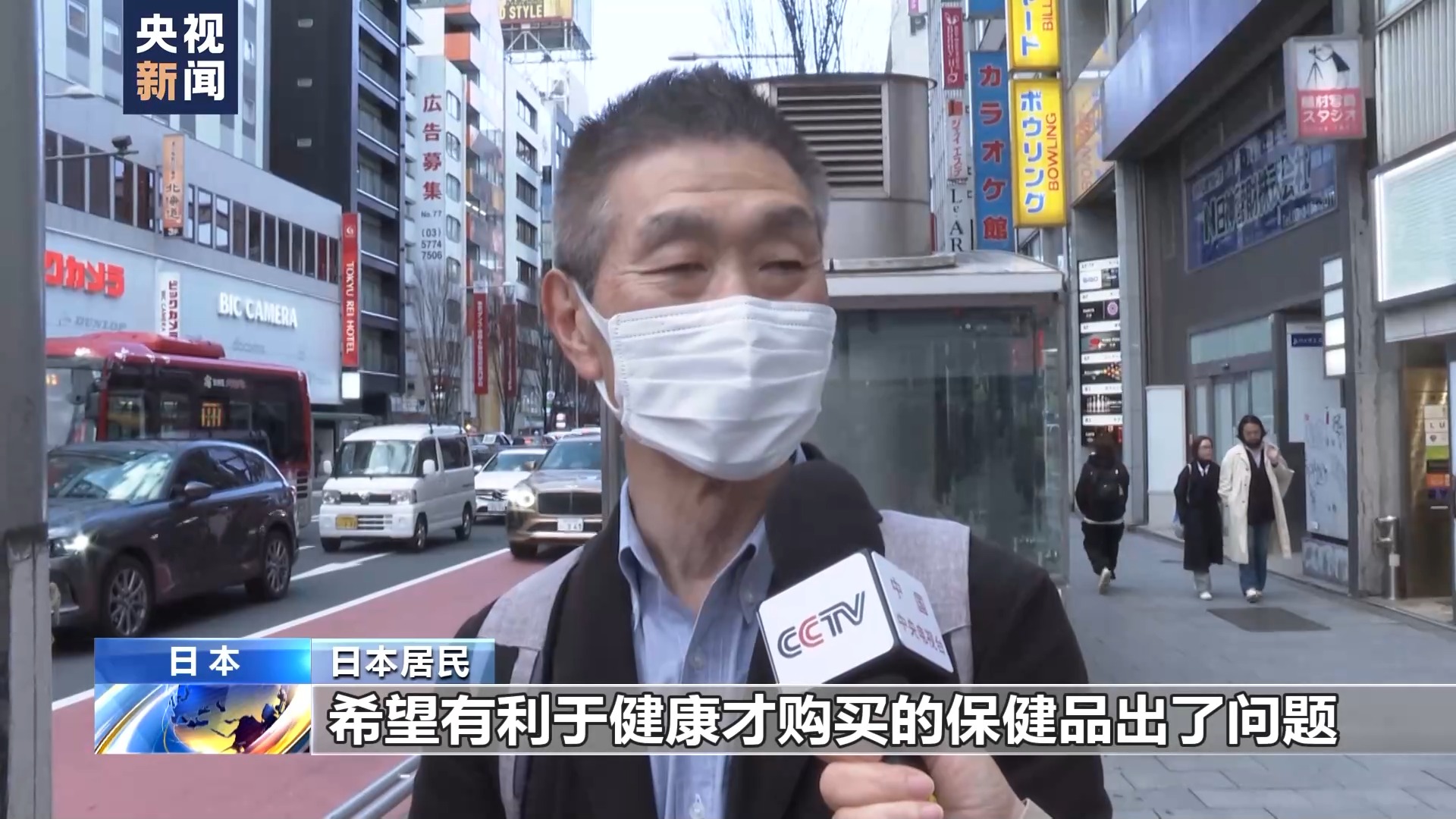 已致2人死亡106人住院 日本小林制药问题保健品风波持续