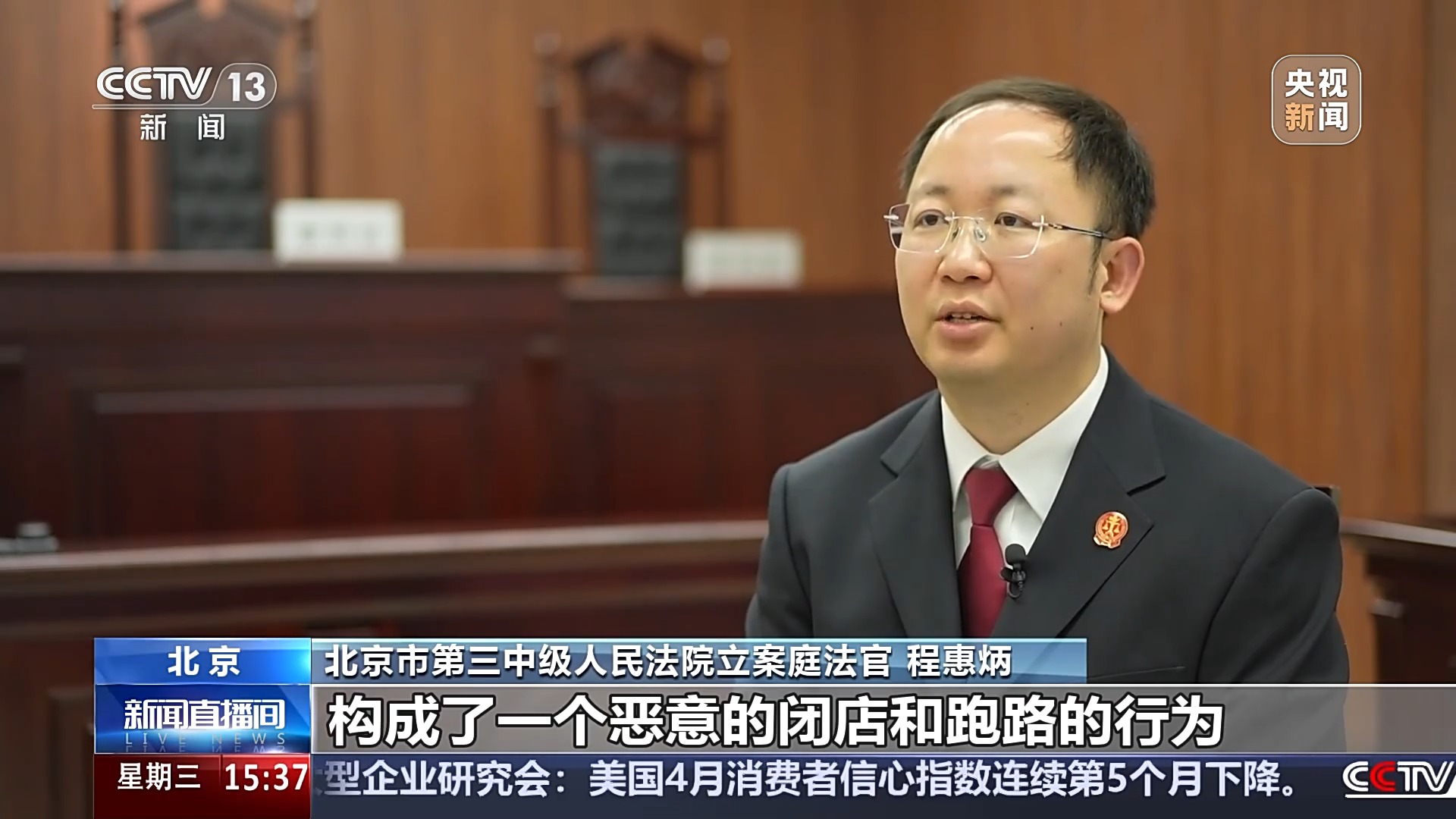 “收款不退、丢卡不补”？下月起这些霸王条款统统无效