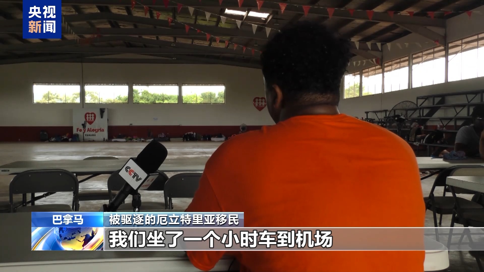 关押羞辱财产尽失美国被驱逐移民成“现代奴隶制”受害者