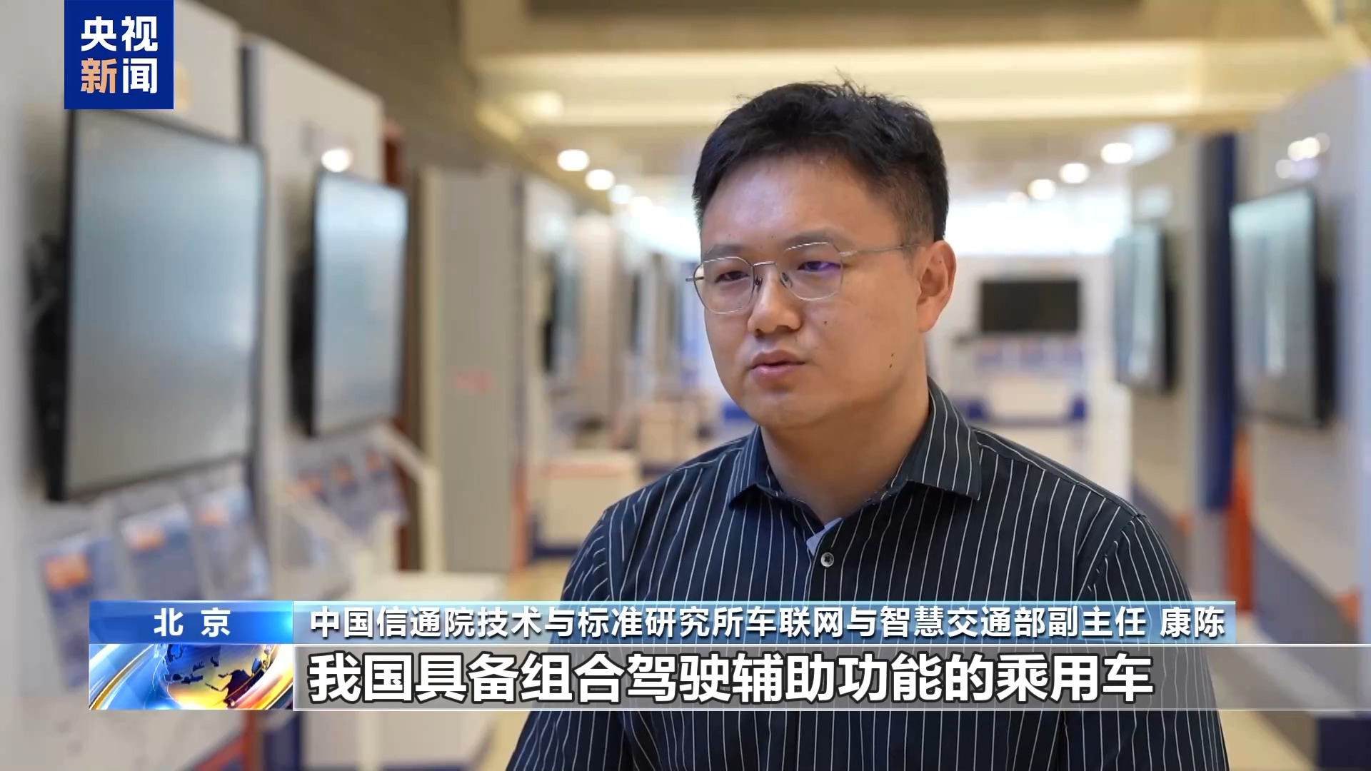 智造+智驾 AI赋能汽车全产业链 安全仍是“黄金”标准