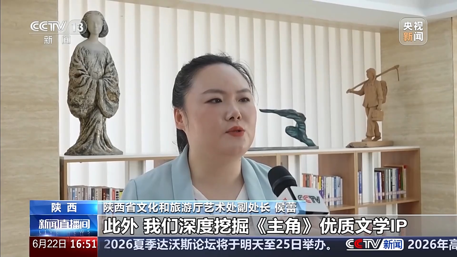 一部剧带火一座城 “影视+文旅”激发消费新热潮