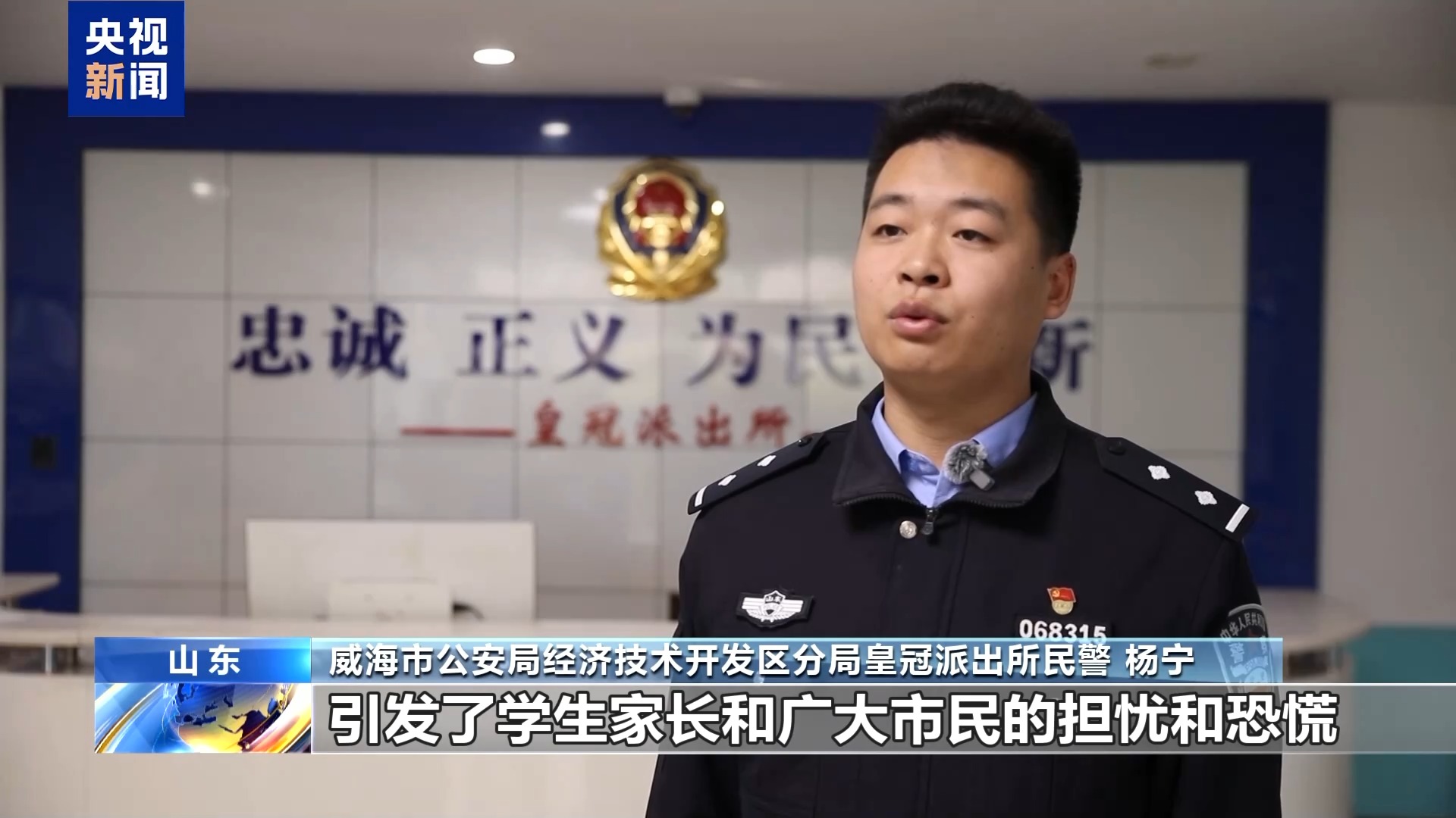 AI造谣 “移花接木” 起底无底线博流量网络乱象