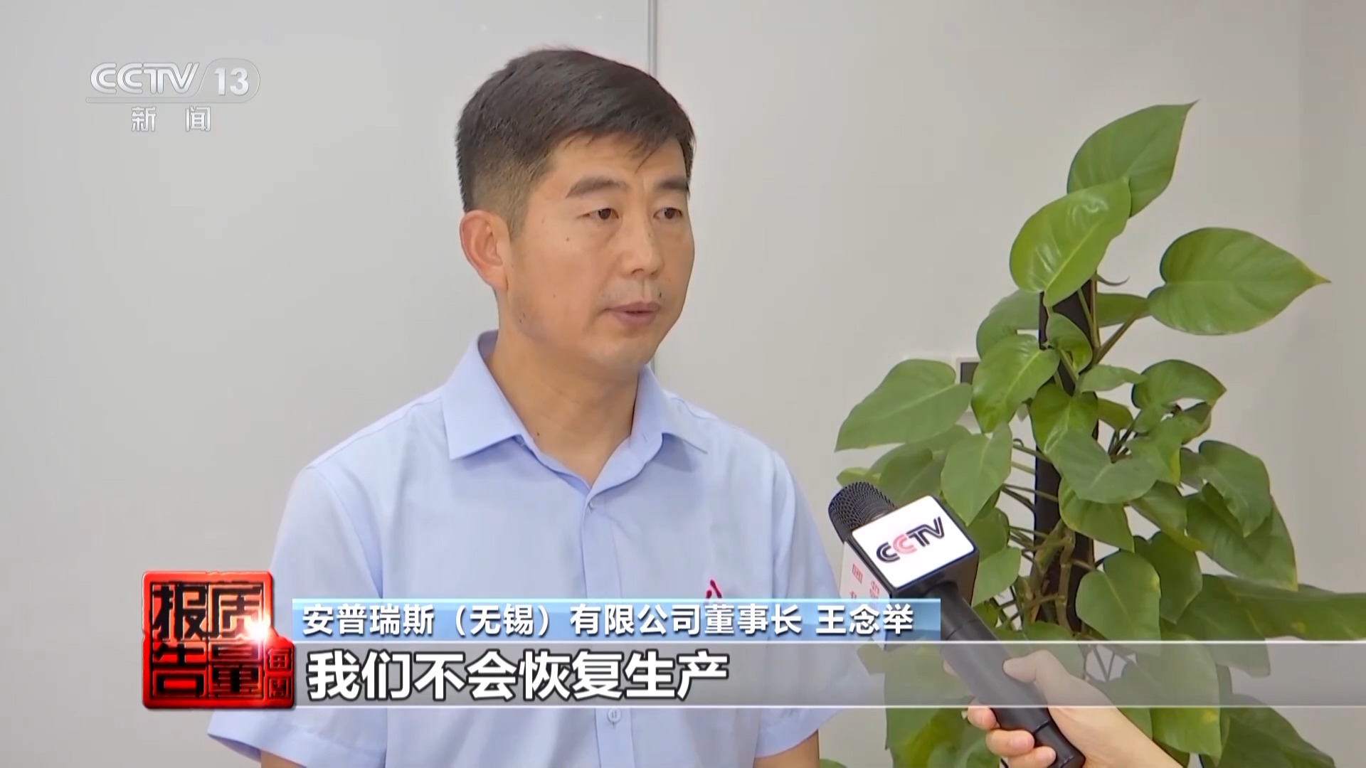 电芯混入杂质 存在自燃风险！两企业召回超120万台充电宝