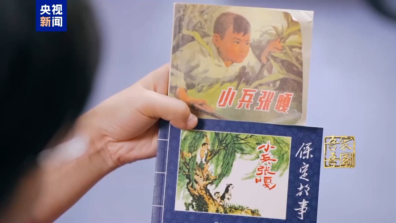 吾家吾国
