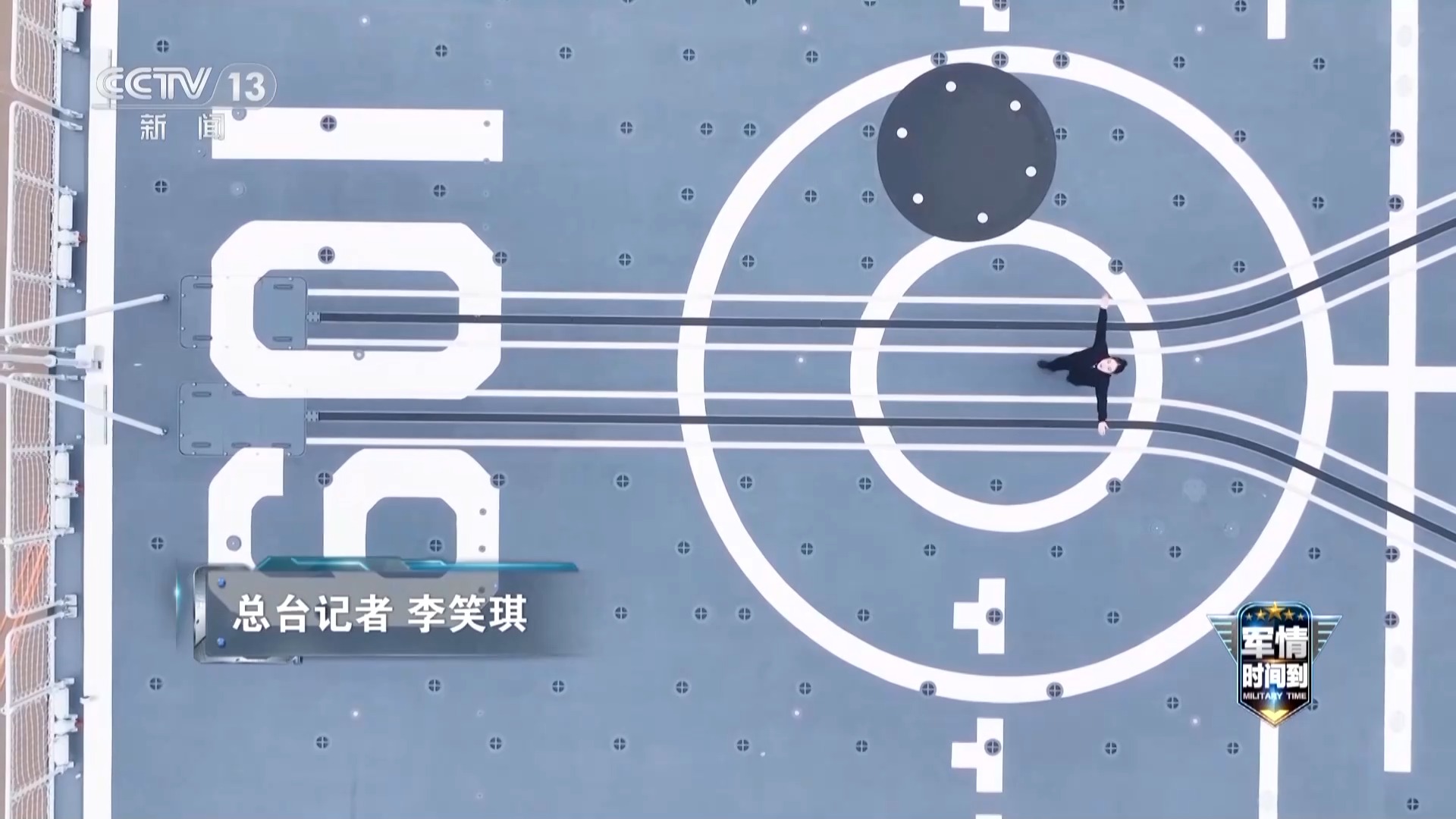 为何被称世界一流驱逐舰？近距离看055型驱逐舰