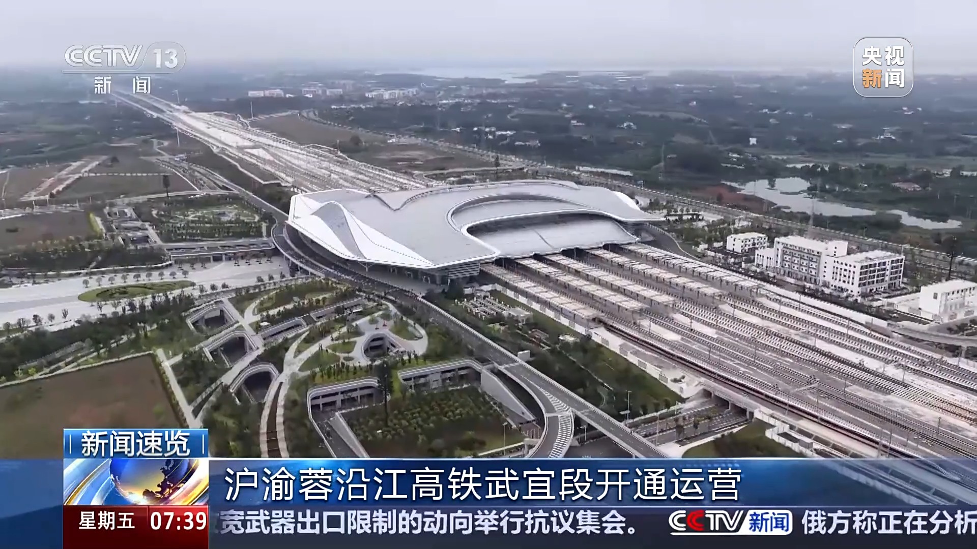 出行按下加速键 多条高铁高速线路密集上新