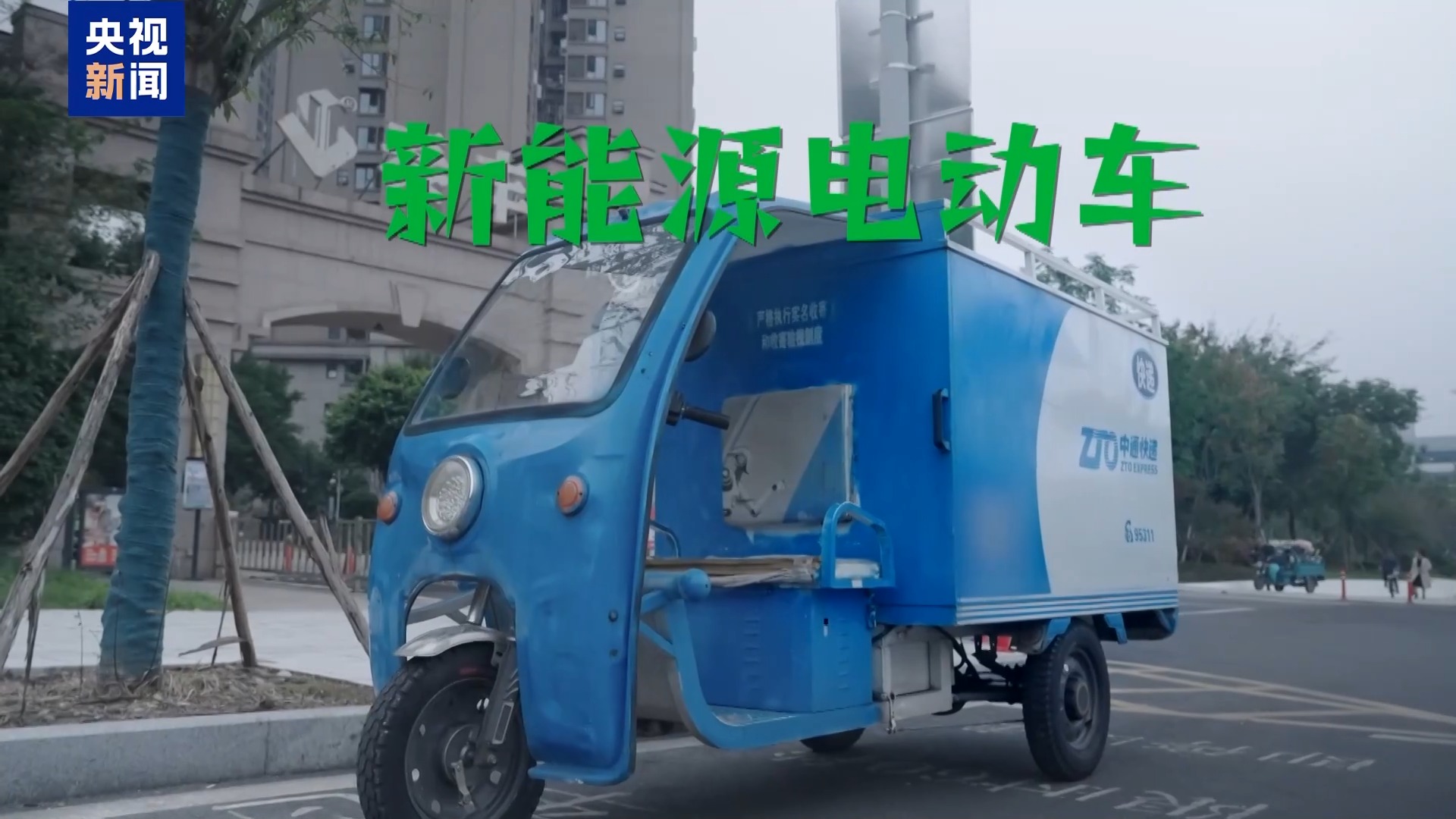 快递包裹“瘦身”记 轻量化引领绿色循环