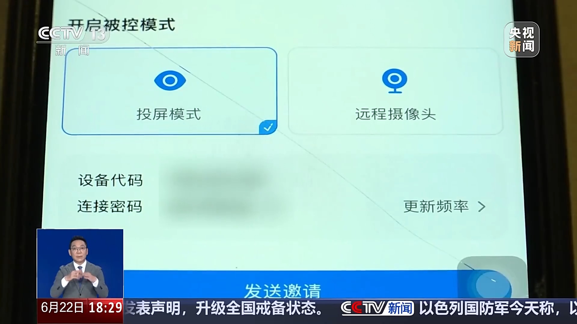 老骗局穿新外衣！快递短信有诈 陌生电话切勿回拨
