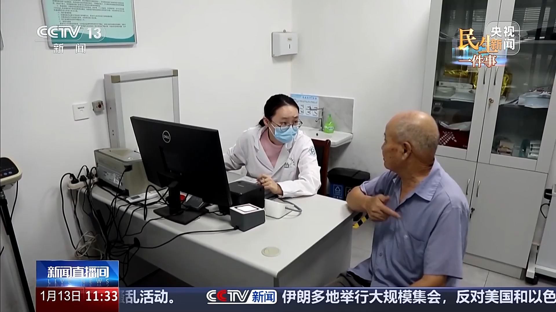 红灯变短、通行更顺畅 272个路口夜间开启“冬季模式”