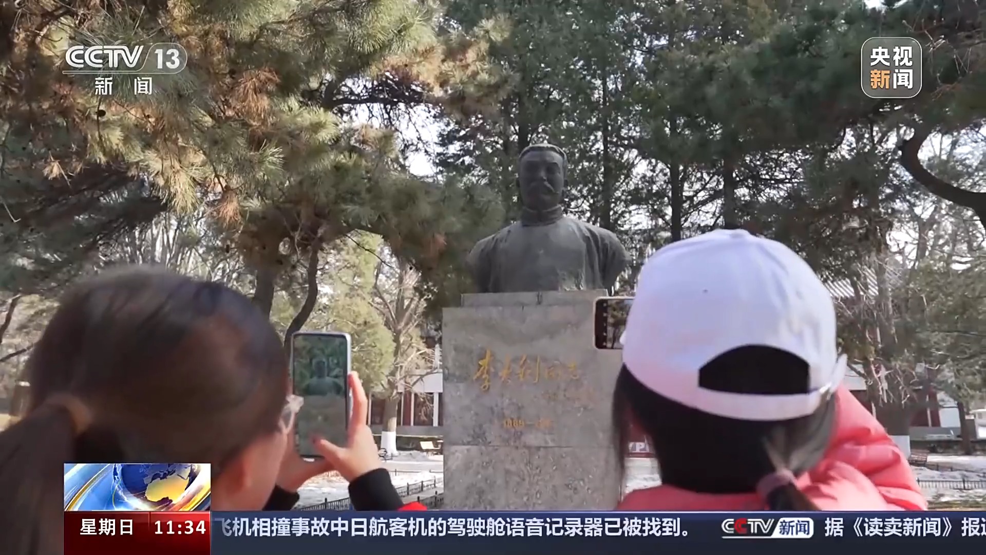 多所高校宣布开放校园方便公众参观—新闻—科学网