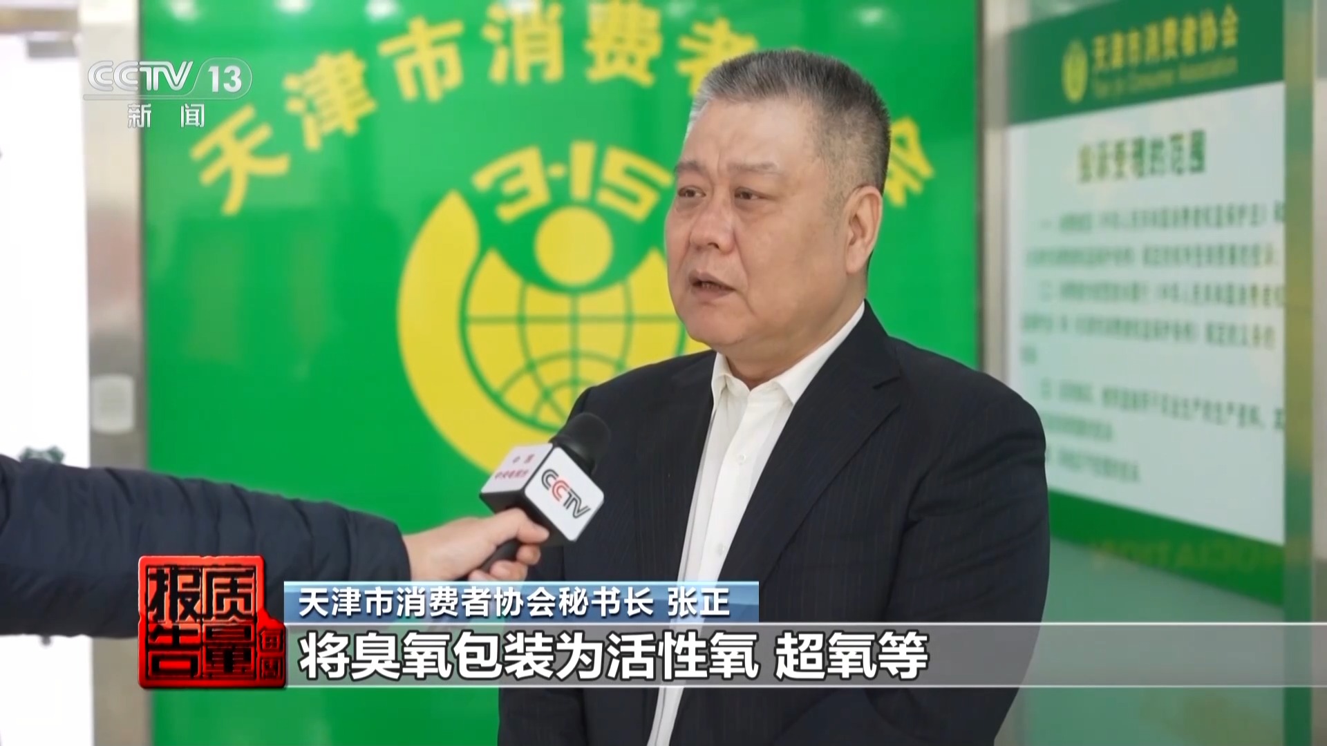 每周质量报告丨50件测醛仪无一精准检测 除醛仪暗藏健康风险 居家健康如何守护→