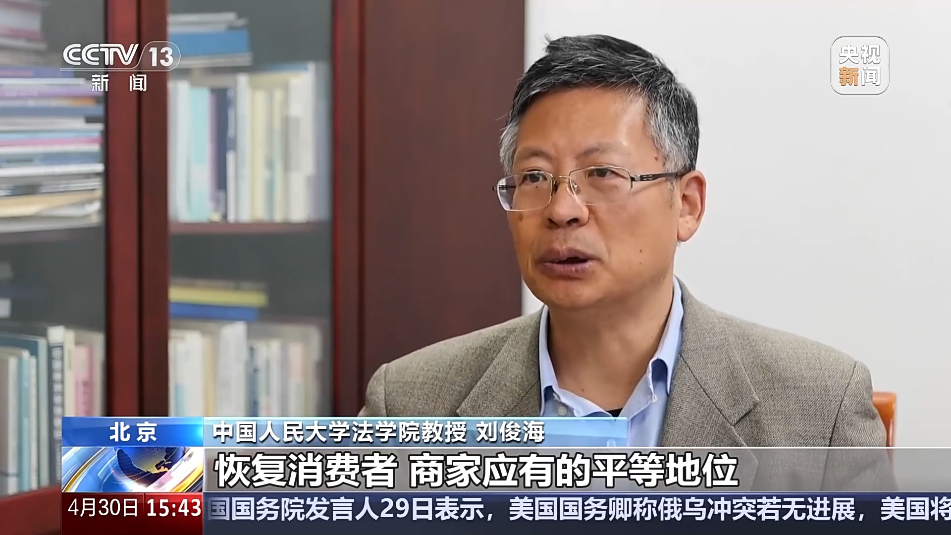 “收款不退、丢卡不补”？下月起这些霸王条款统统无效