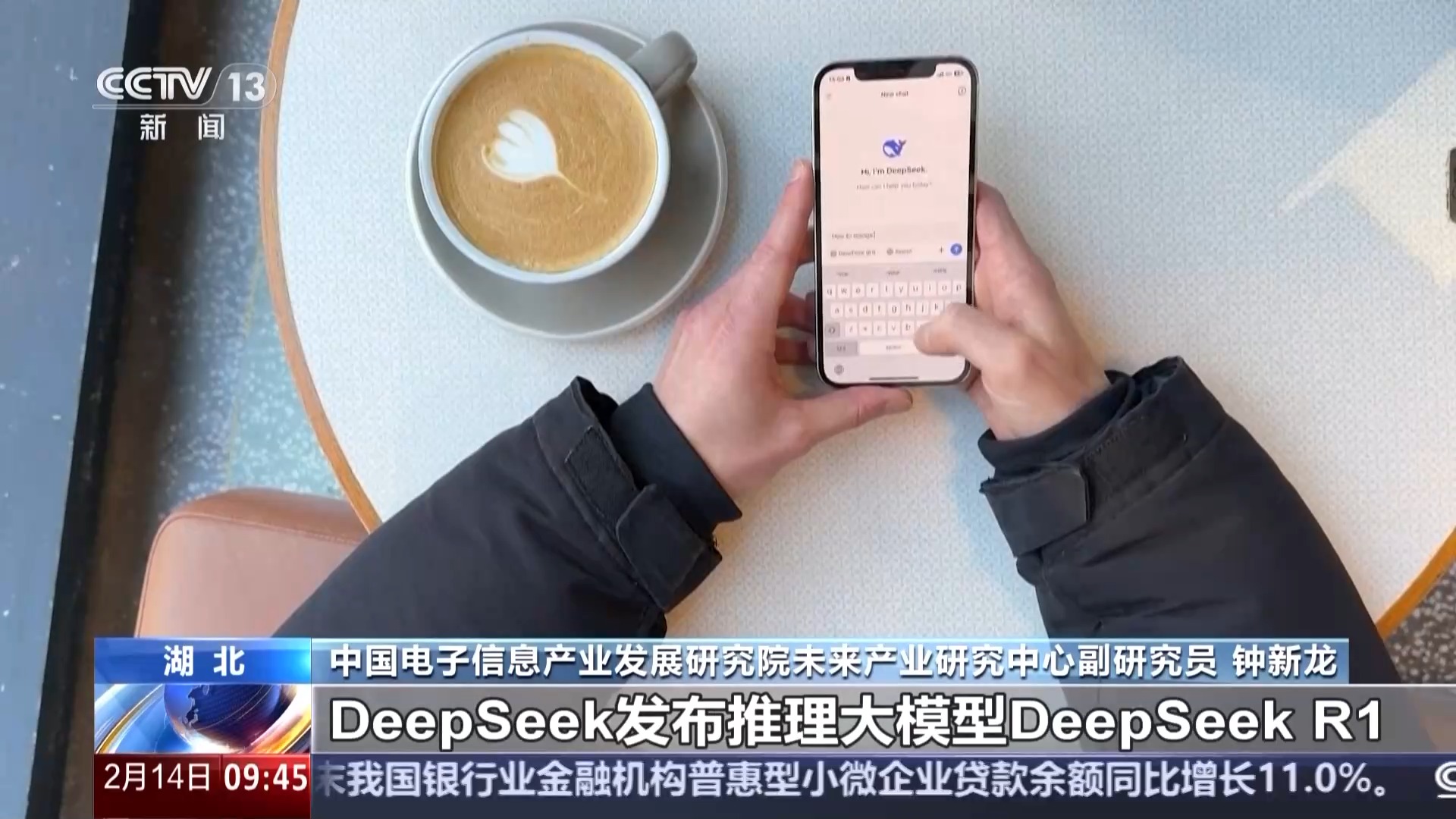 我国大模型密集落地 新技术加速普惠应用